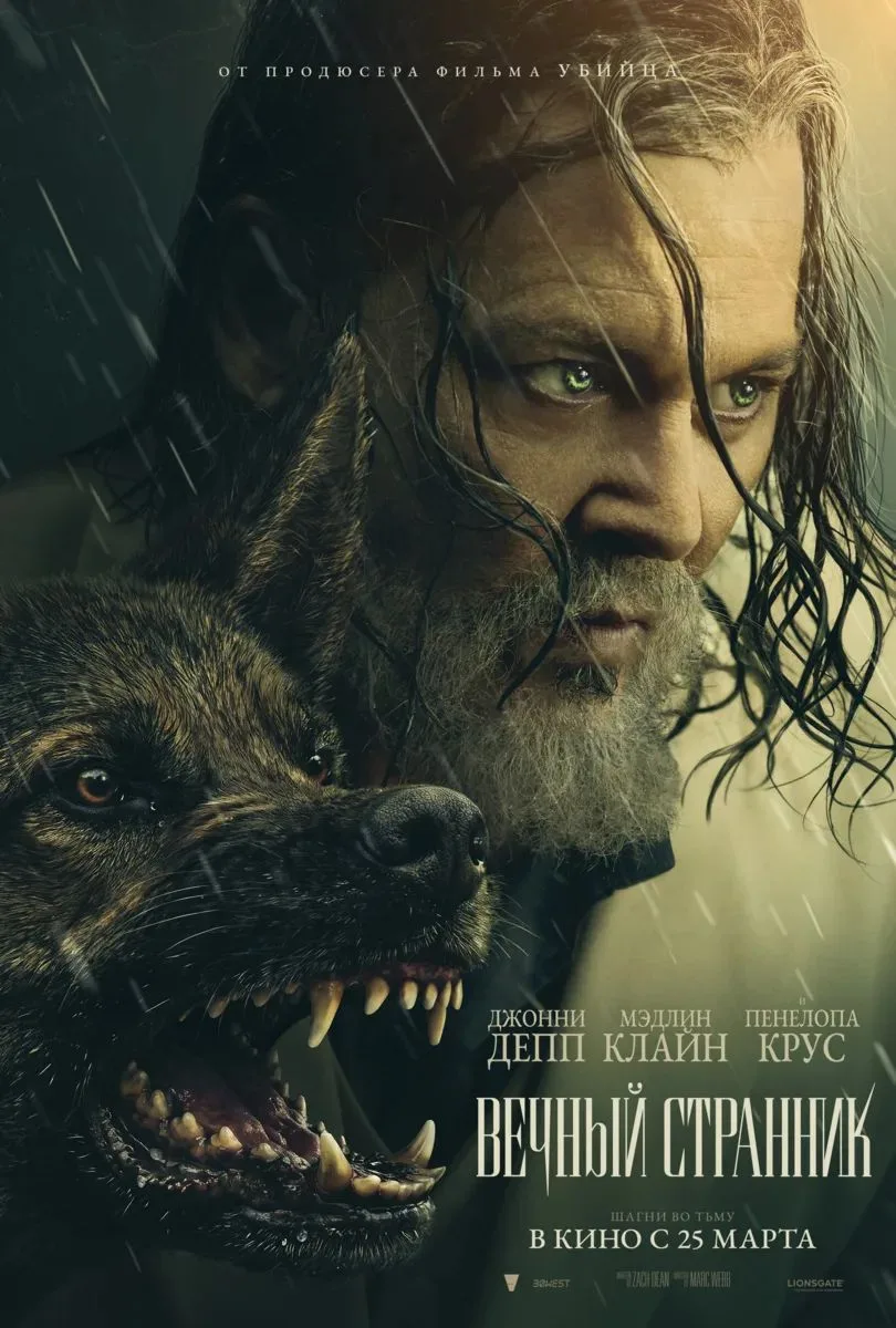 🎬 Джонни Депп возвращается на большие экраны!