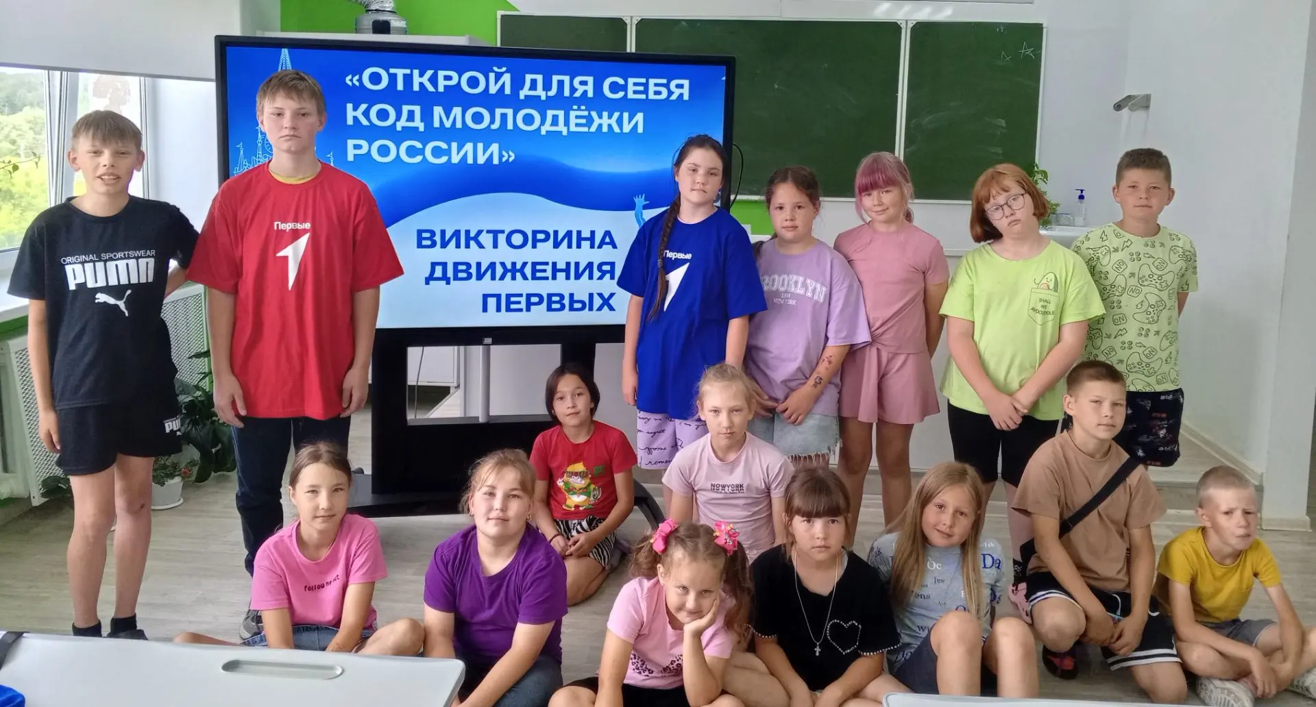 💥В преддверии Дня молодёжи (27 июня) наш пришкольный лагерь присоединился к Всероссийской акции "Мо