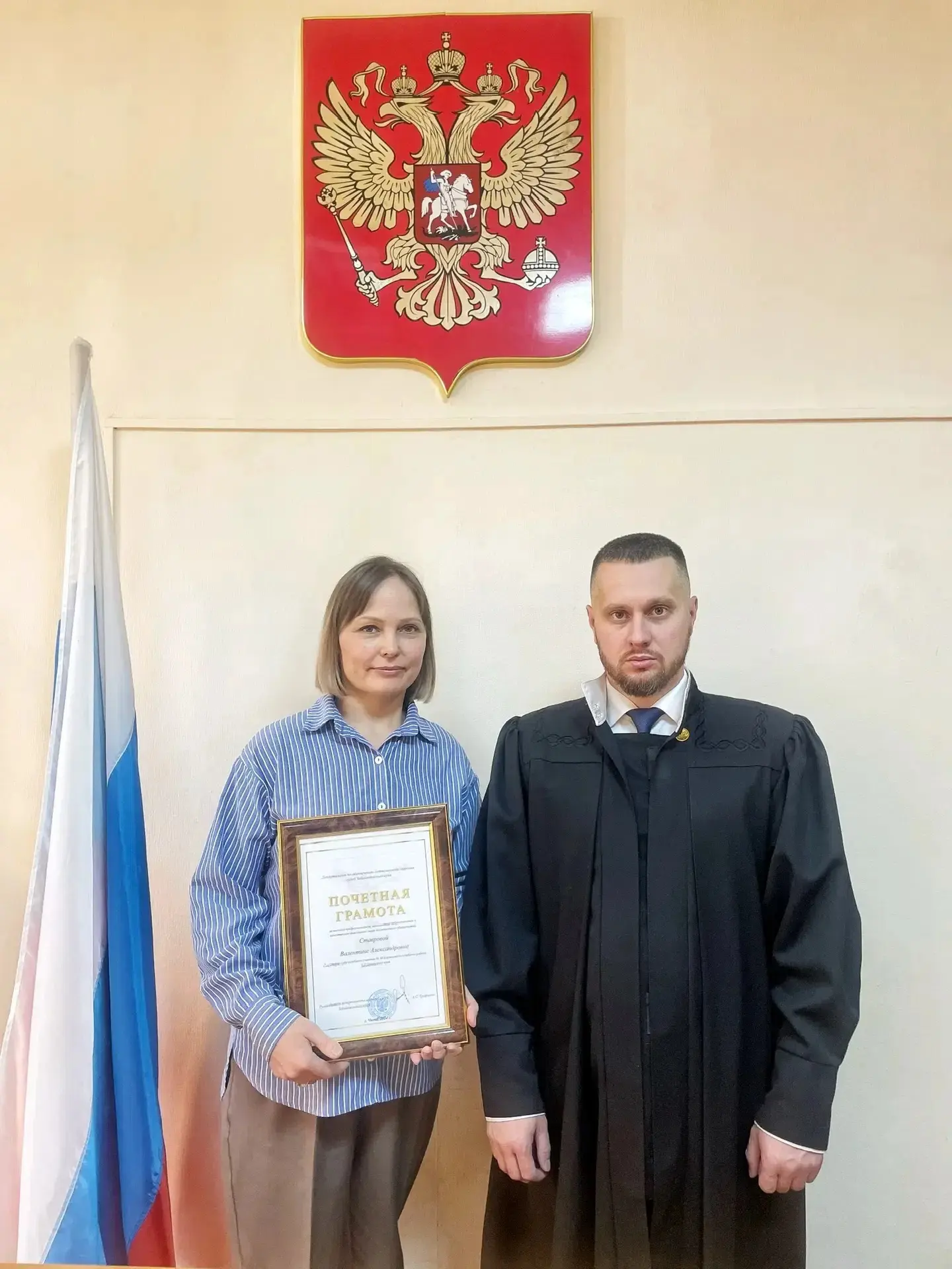 👏⚖ Лучший секретарь суда профессионального конкурса Департамента по итогам 2025 года стала примером