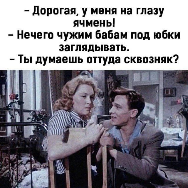 Юмор🤡 | Подписаться