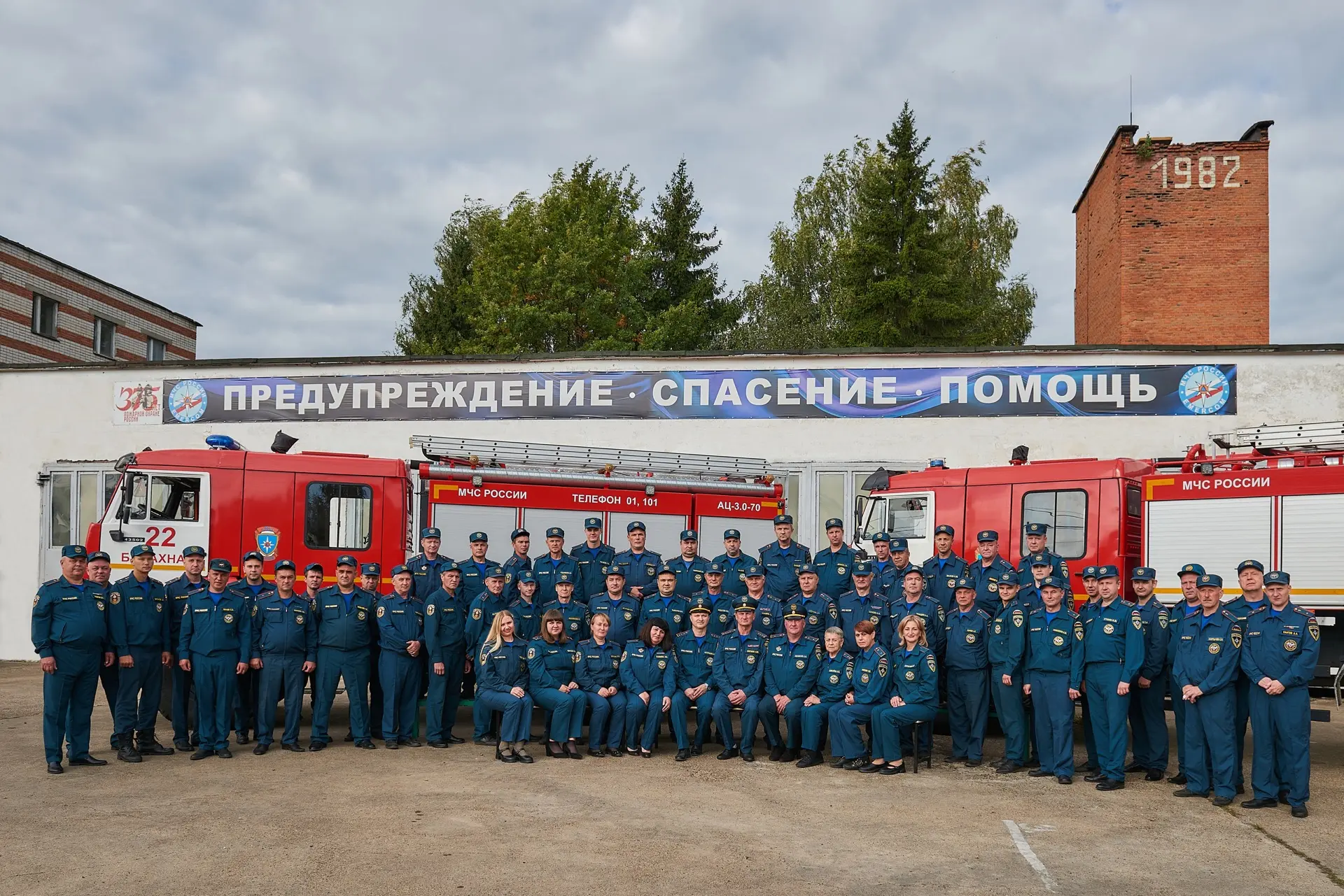 ОГНЕБОРЦЫ