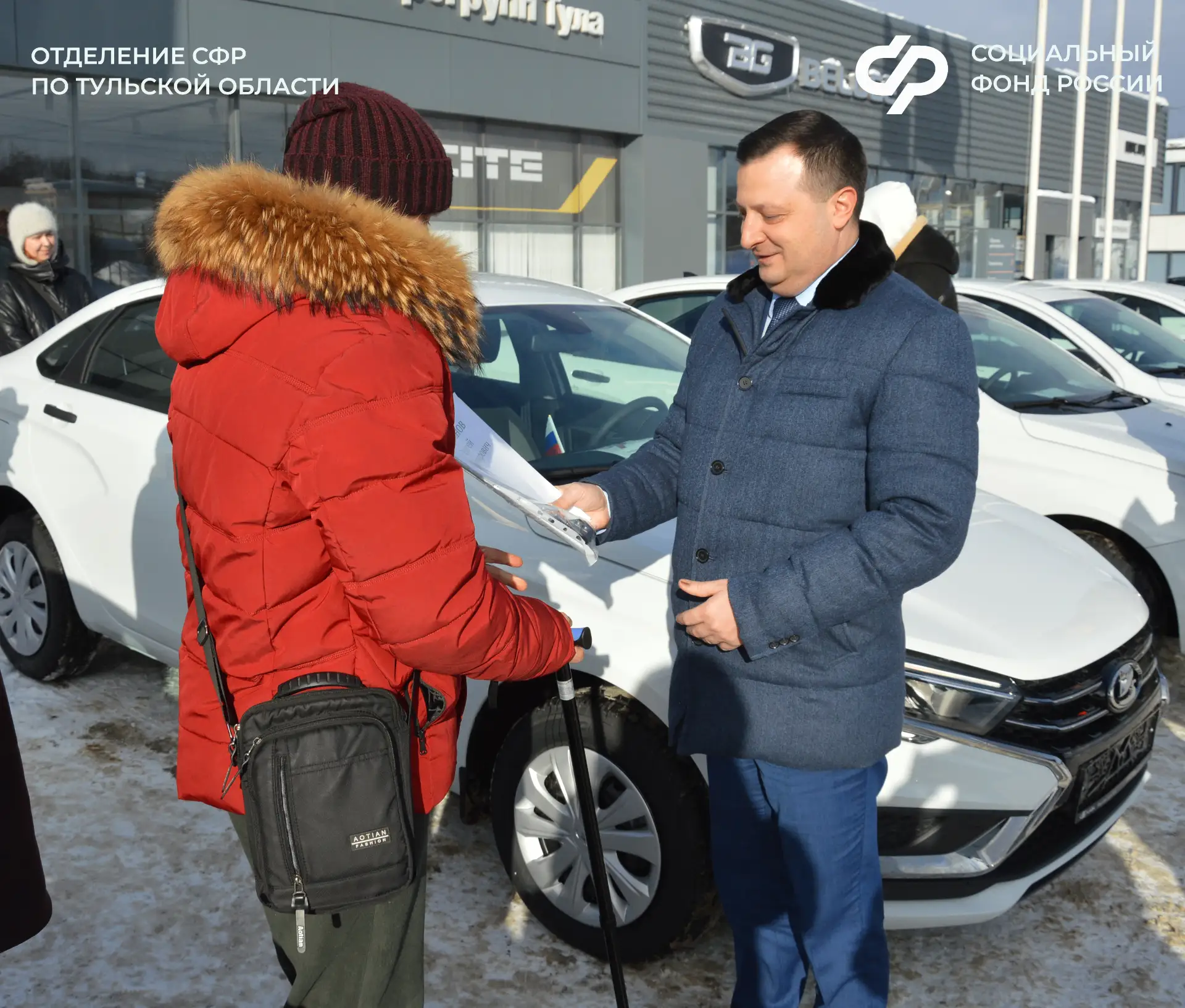 🚙10 февраля управляющий Отделением Социального фонда России по Тульской области Андрей Филиппов вруч