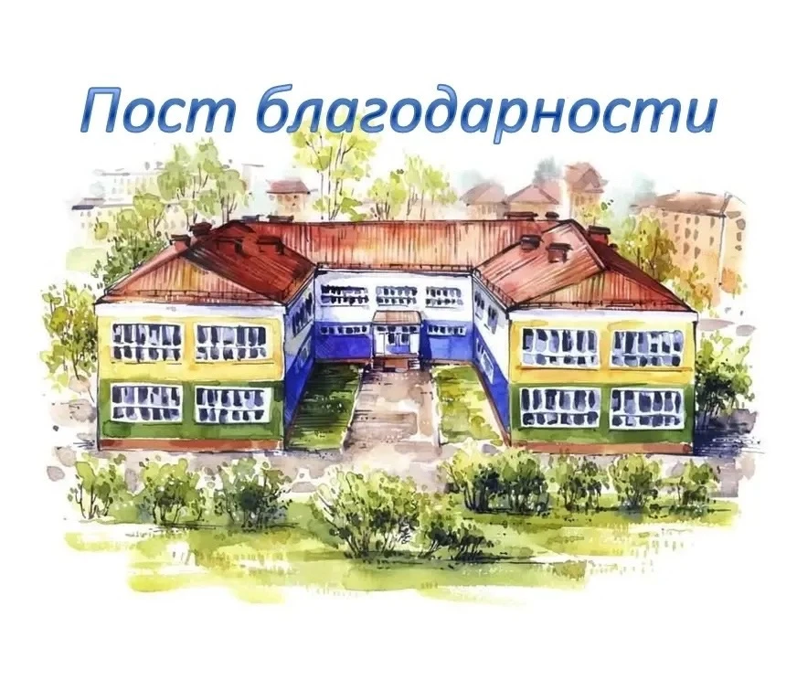 ✍️Уважаемые родители и коллеги сообщаем прекрасную новость! В ближайшее время будет час...