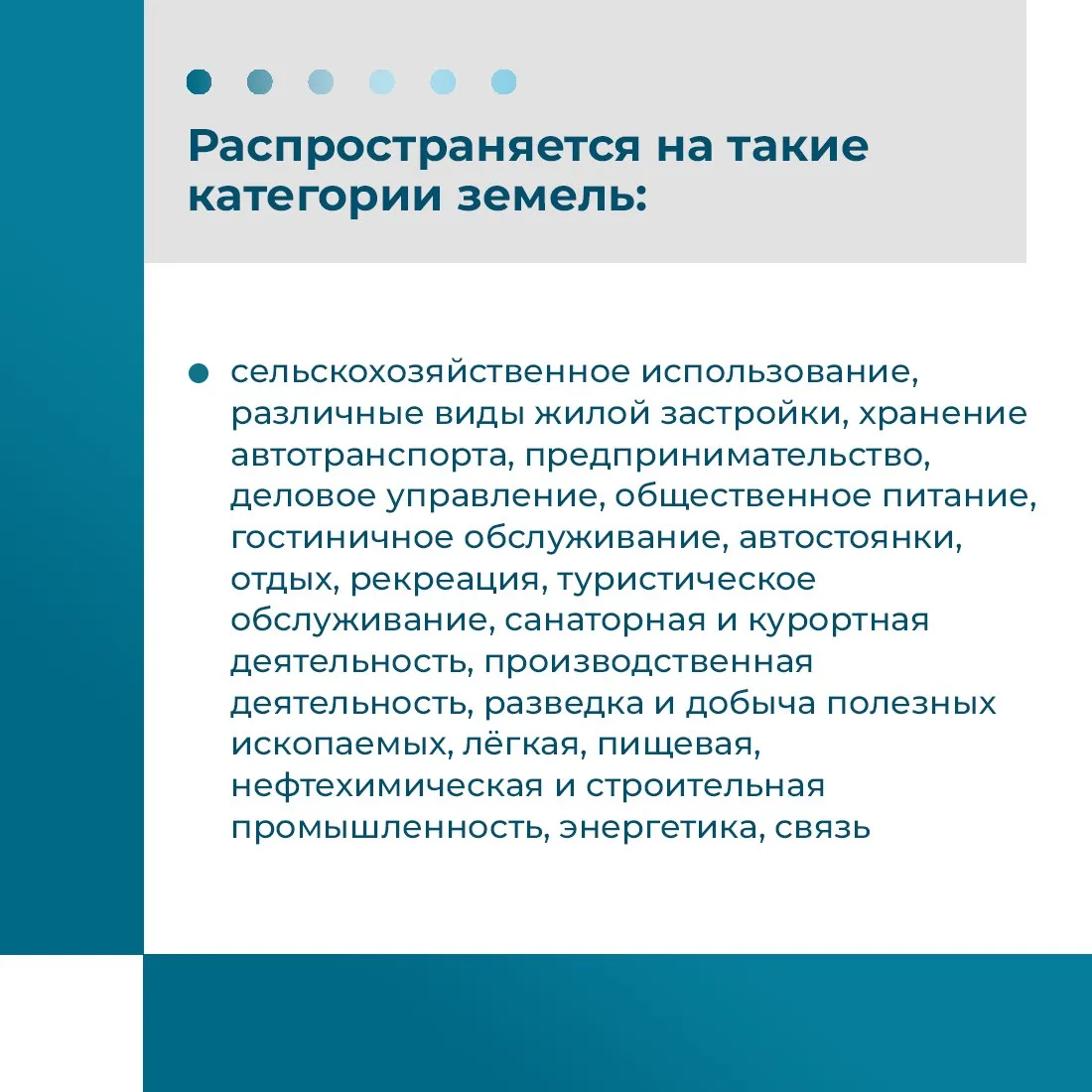 Изображение 5 к публикации «Администрация города Ялта Республики Крым»