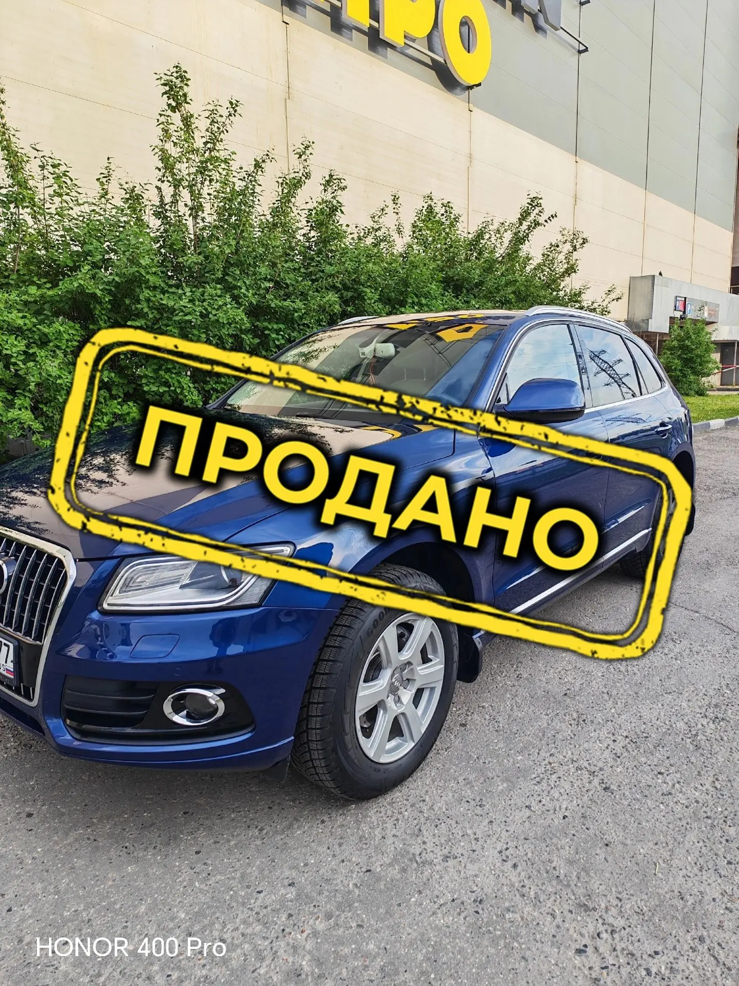 Два авто за один день! 🚗💨