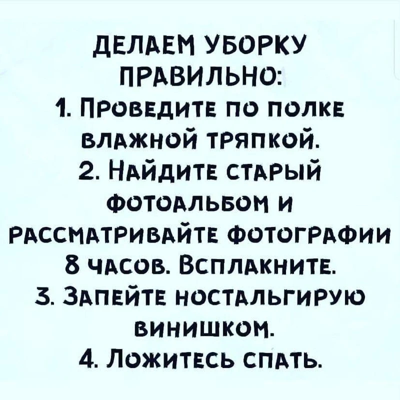 Секреты гармонии — Подписывайся