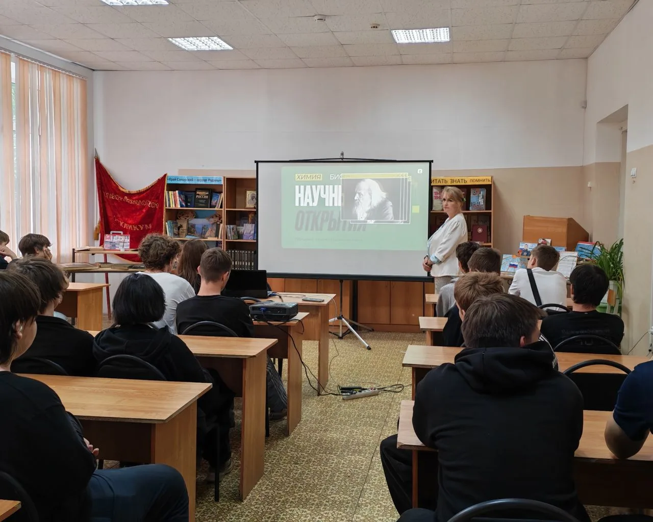 В нашем техникуме открыт литературный клуб Российского общества «Знание» в рамках проек...