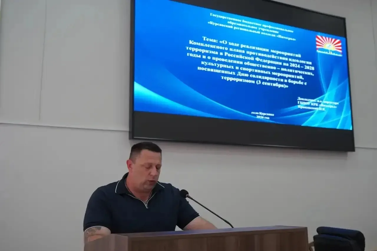 Безопасность – в числе главных приоритетов 🛡️ 
 
Сегодня провела совместное заседание антитеррорист