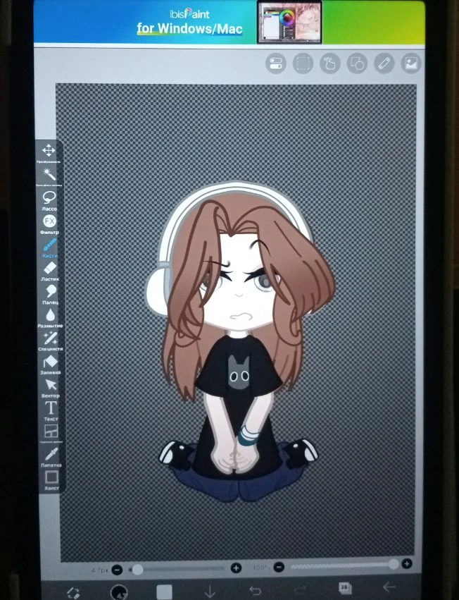 Пороботала над своим персом,сделала редизайн,сейчас чё т калякаю вам..XD