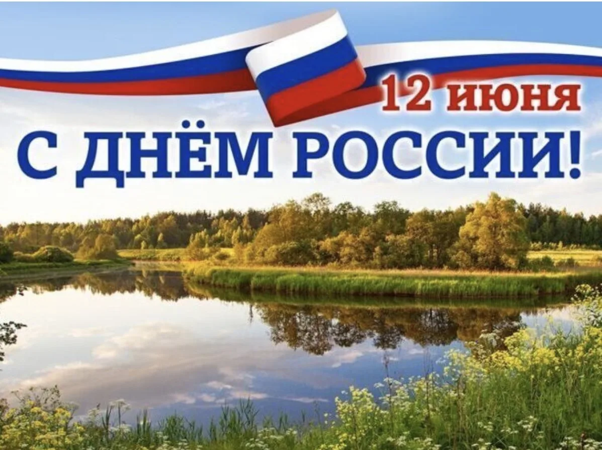 Мы русские. Мы дети Волги.
Для нас значения полны
ее медлительные волны,
тяжелые, как валуны.

Любов