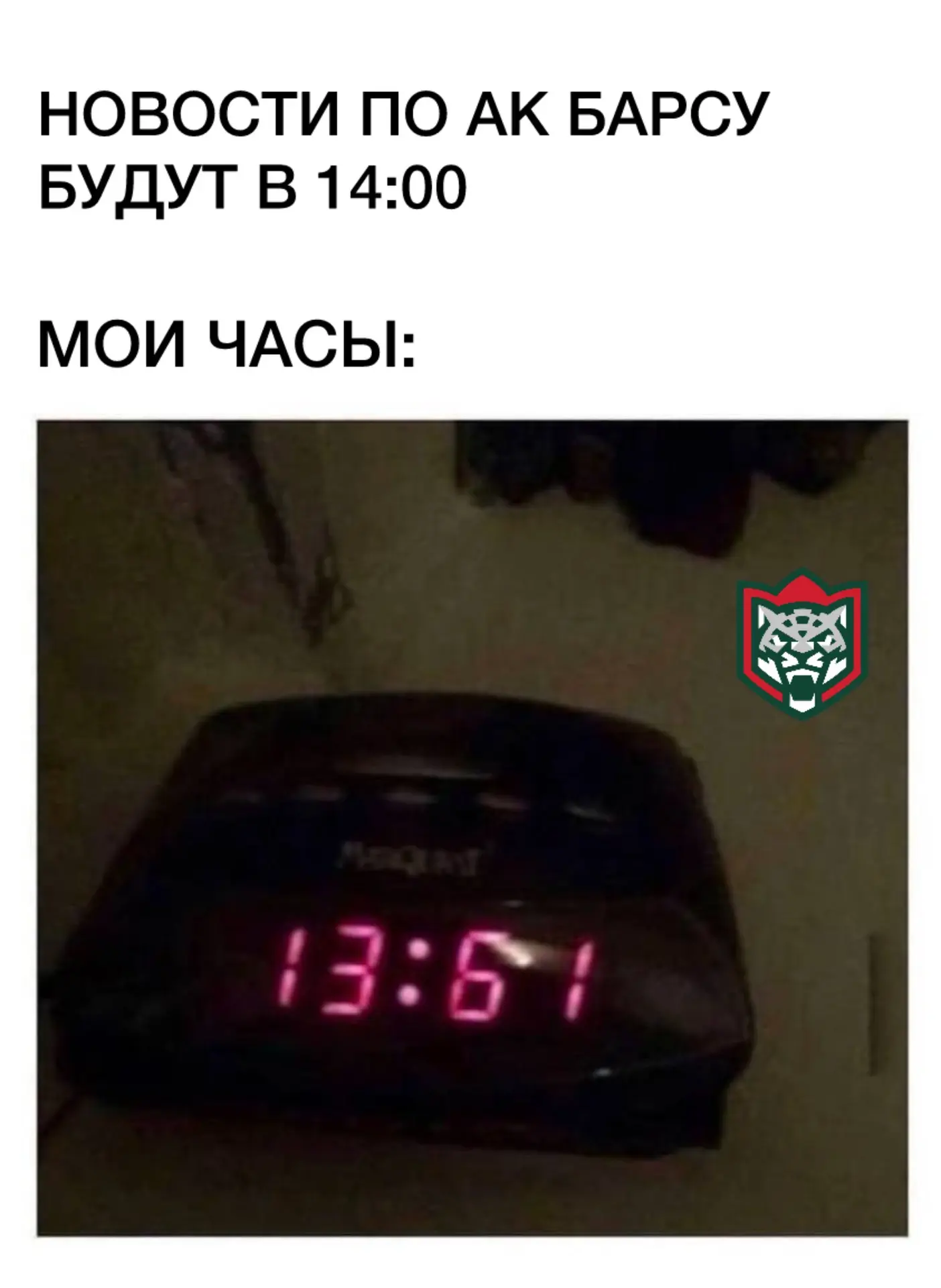 Когда трансферы???