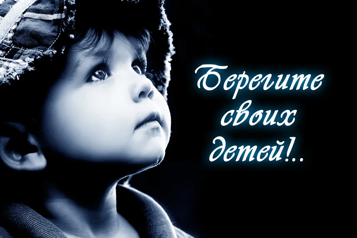 Уважаемые родители!