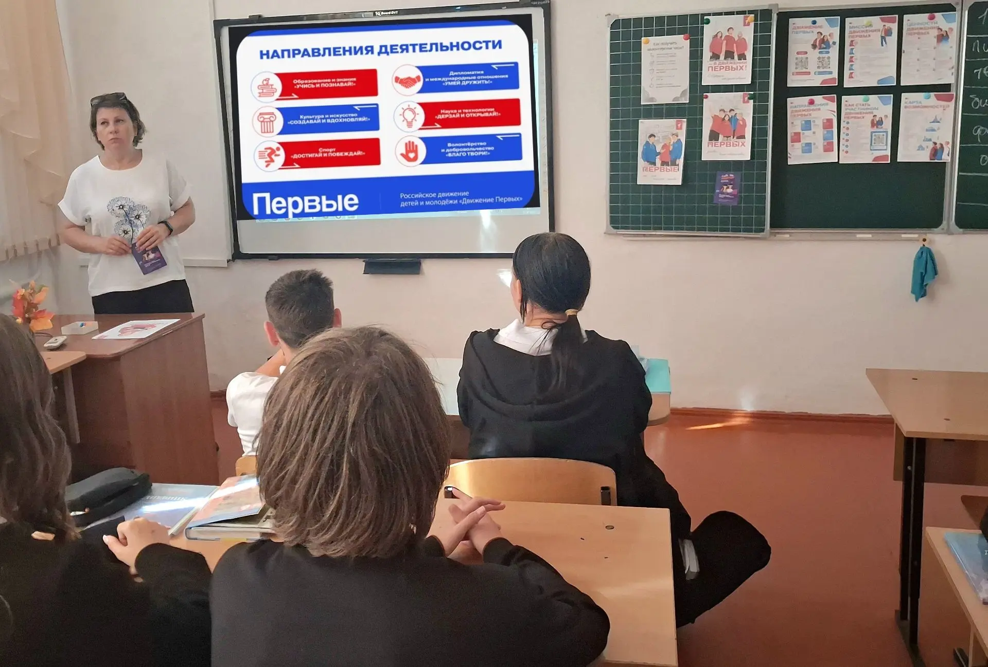 💥Информационная минутка !
