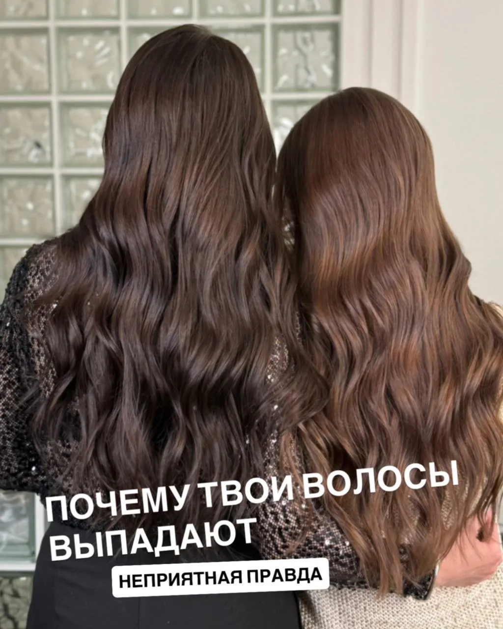 Если выпадают волосы — не покупай шампунь, пока не прочитаешь это.