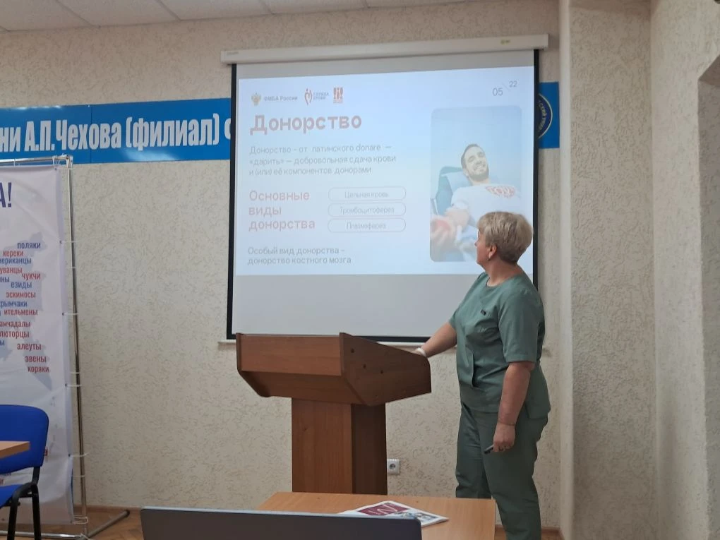 ❤️Донорство крови-2026❤️