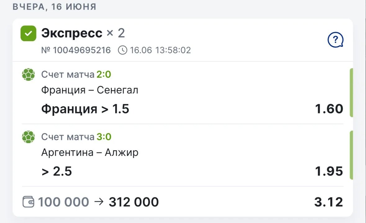 🎆 Всех с победой!