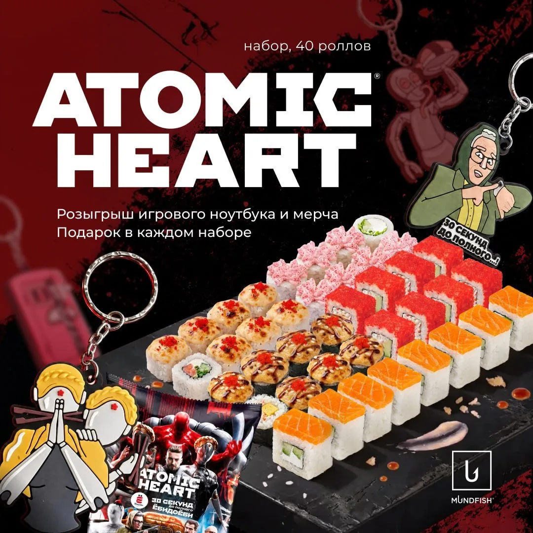 Ёбидоёби дропнули коллабу с Atomic Heart — вместе с набором из 40 роллов идёт коллекцио...