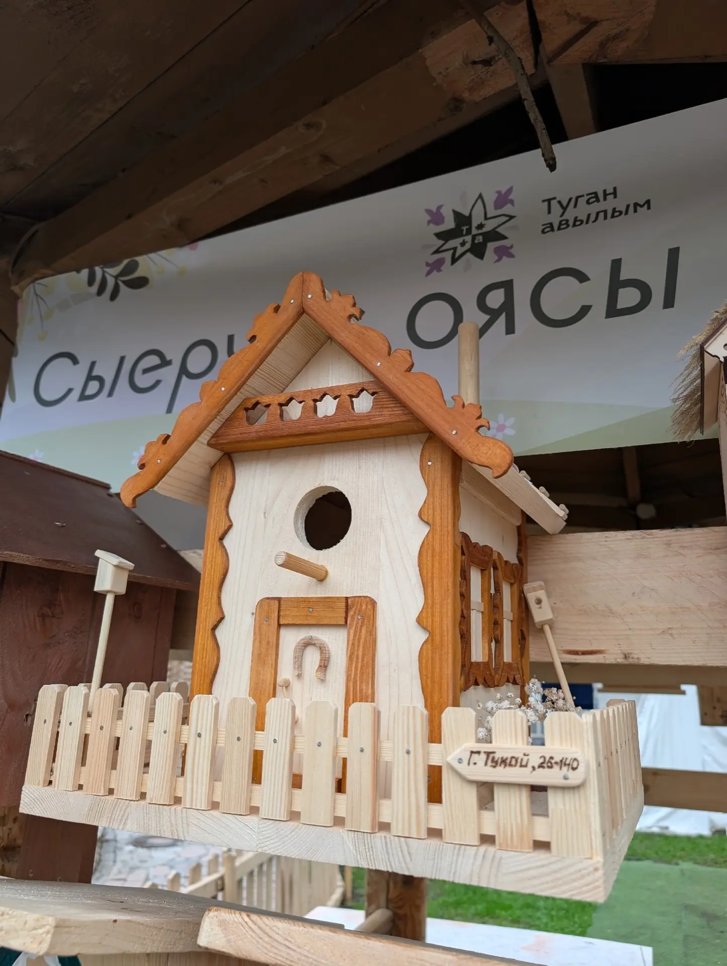 Продолжается народное голосование за самый красивый скворечник в номинации «Приз зрител...