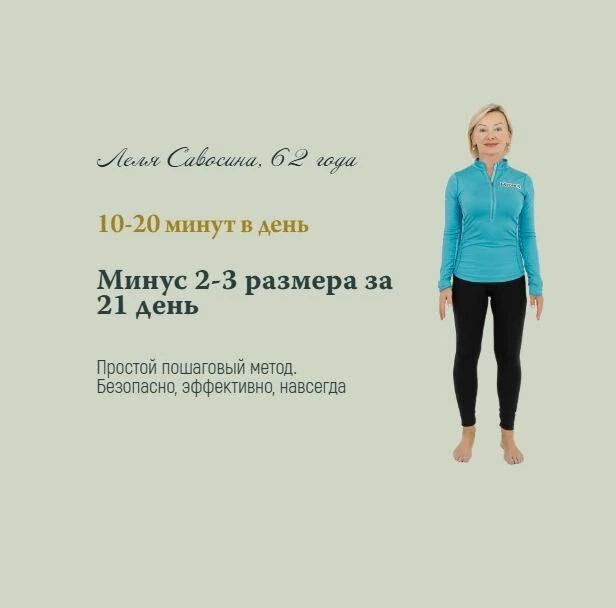 Как снизить вес благодаря безопасным и умным упражнениям