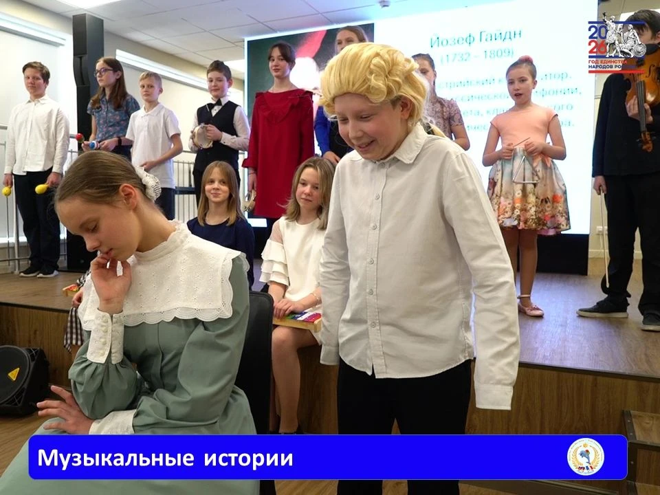 🎵 В ШКОЛЕ СЛУЧИЛИСЬ МУЗЫКАЛЬНЫЕ ИСТОРИИ 🎼🎶 7-го февраля в актовом зале школы прошёл урок-концерт «Му