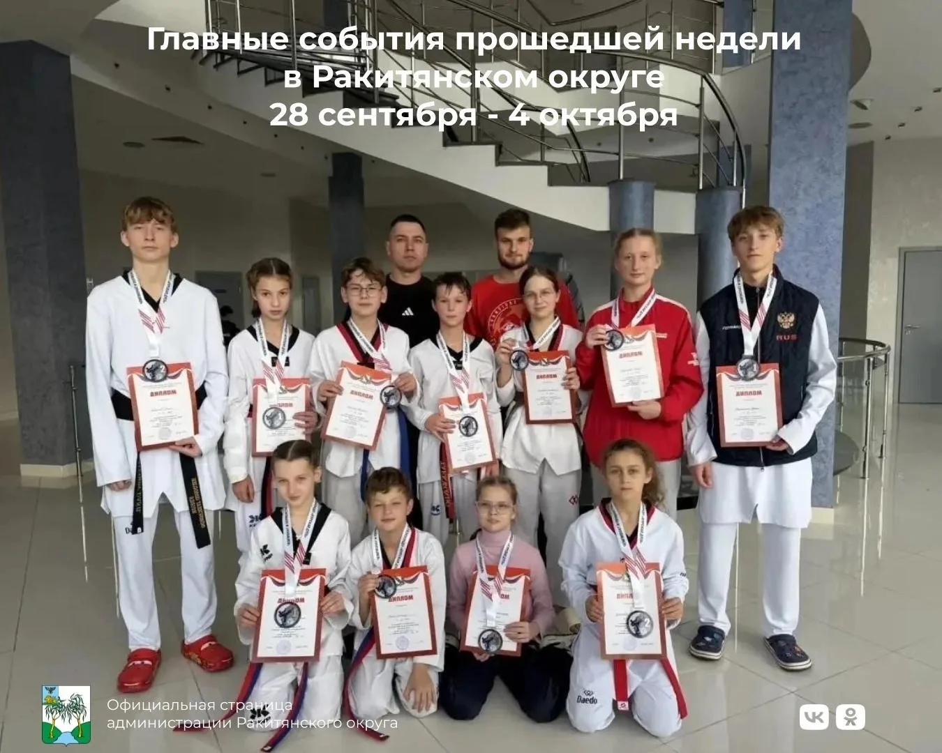 #5главныхновостейнедели