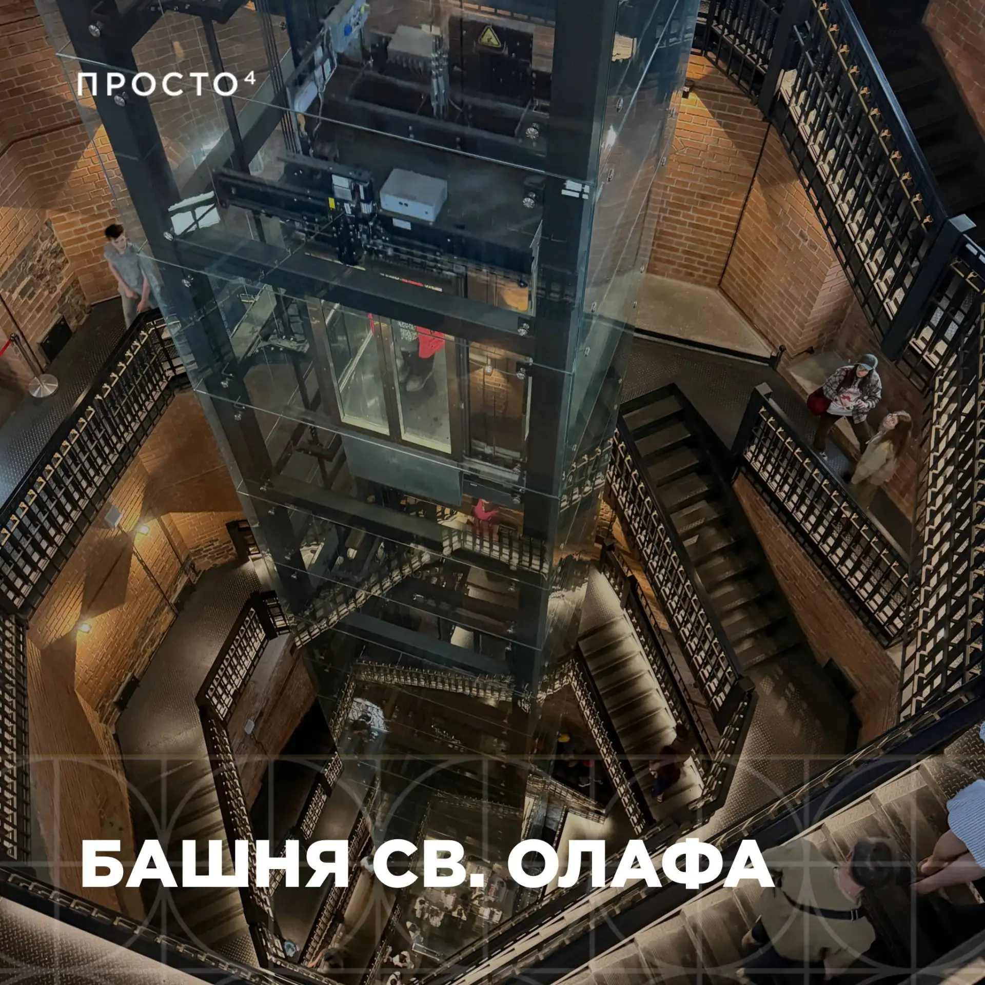 Куда сбежать из города на день? Конечно, в Выборг!

Если вам не хватает европейского колорита, узких
