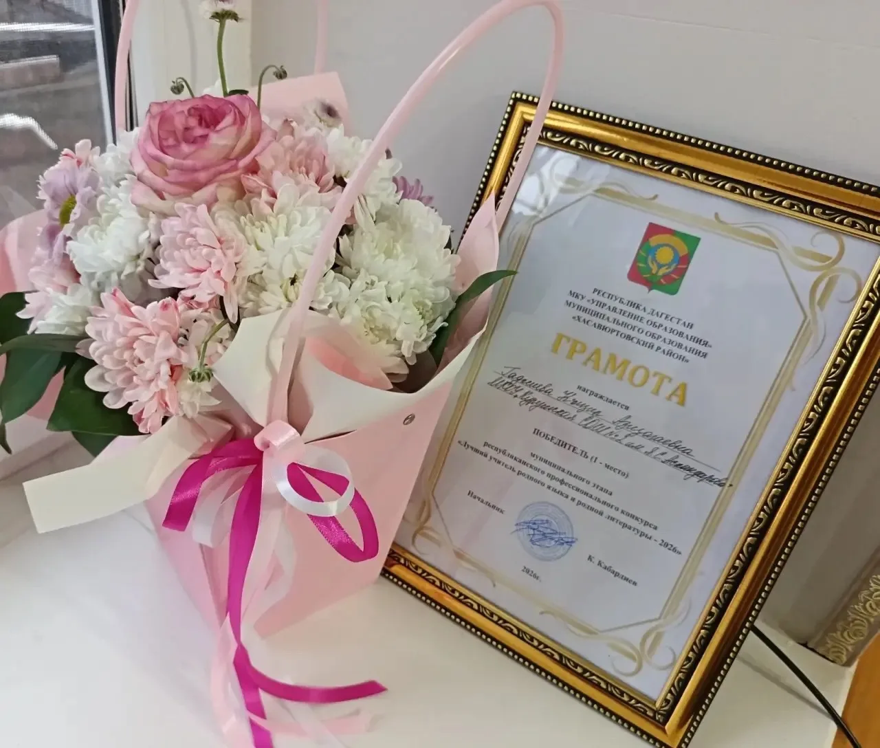 ✨Учительница родного языка и литературы МКОУ «Курушской СОШ №2 им. Я.С. Аскандарова» Гаджиева Къизил