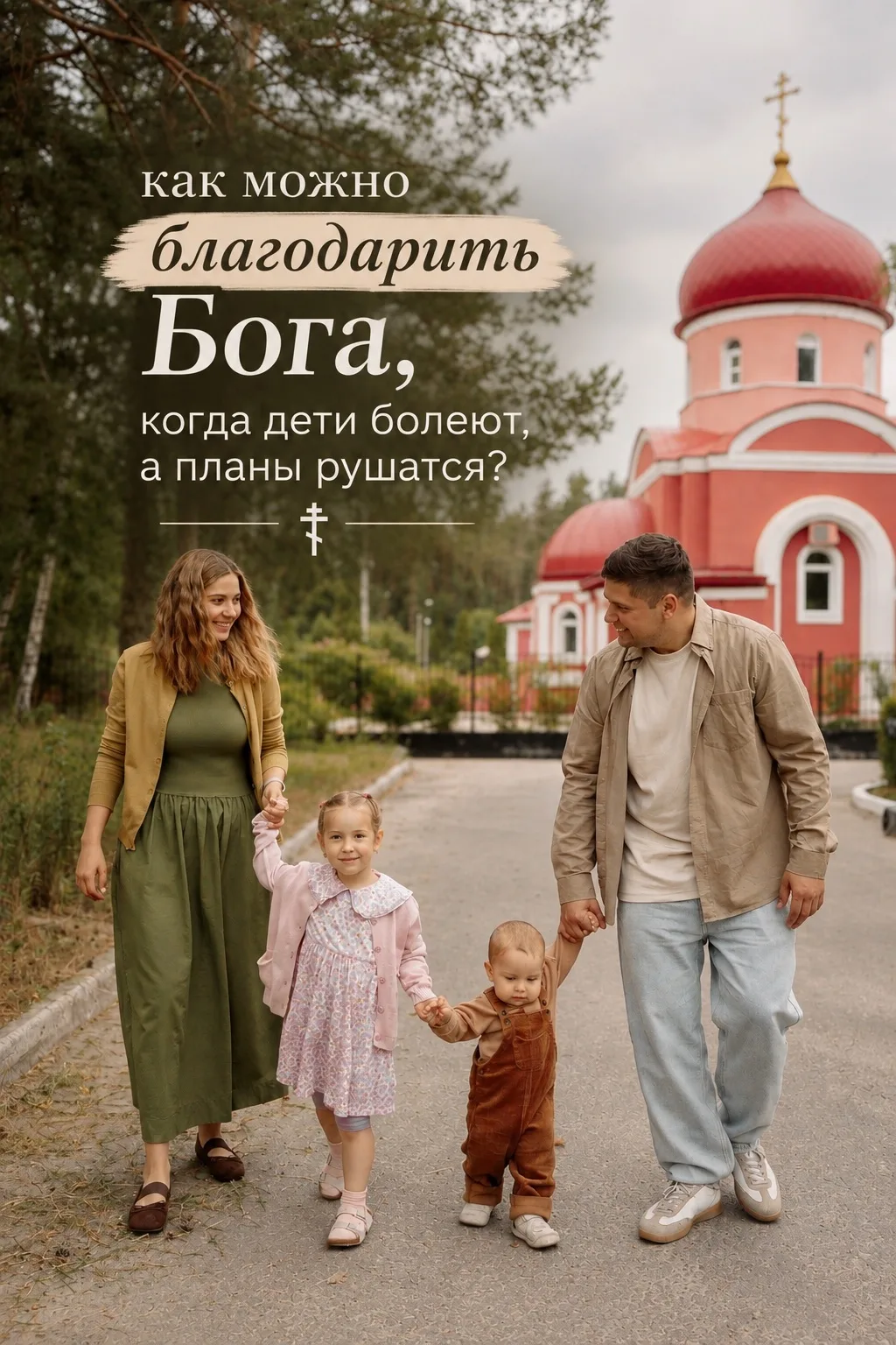 С приходом осени к нам пришли не только красивые жёлтые листья и уютные вечера, но и бо...