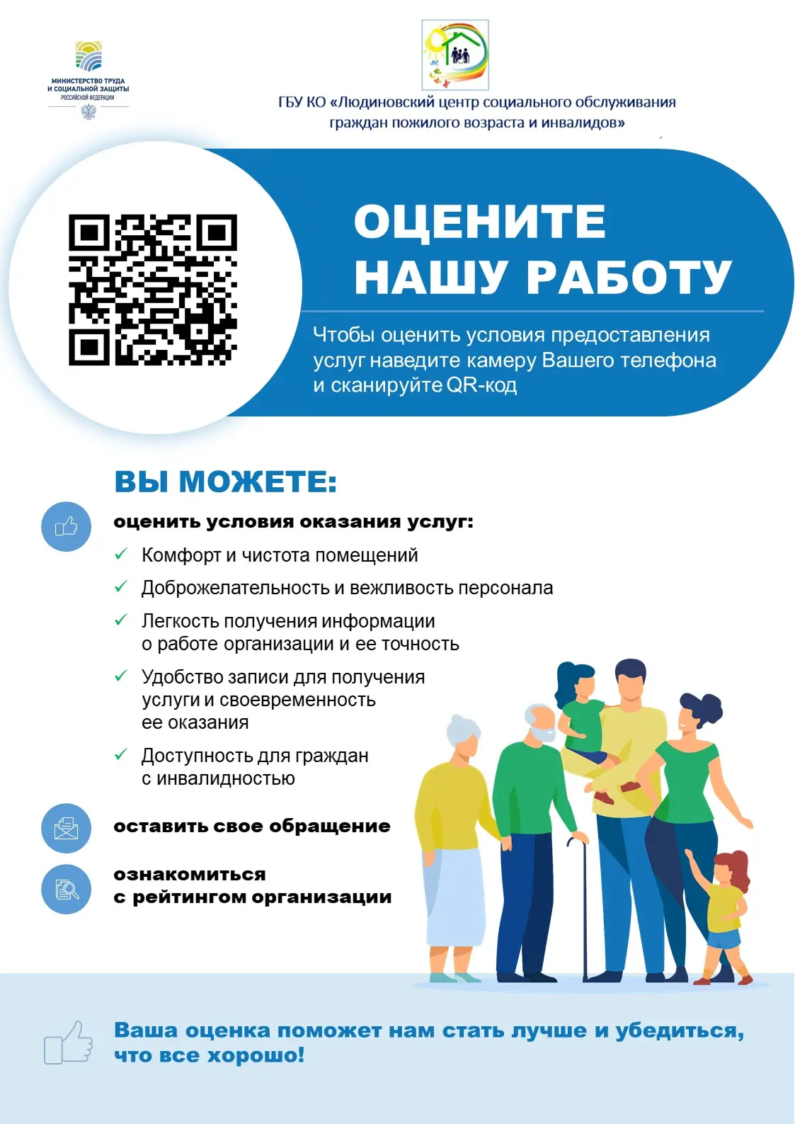 ❗Дорогие друзья!