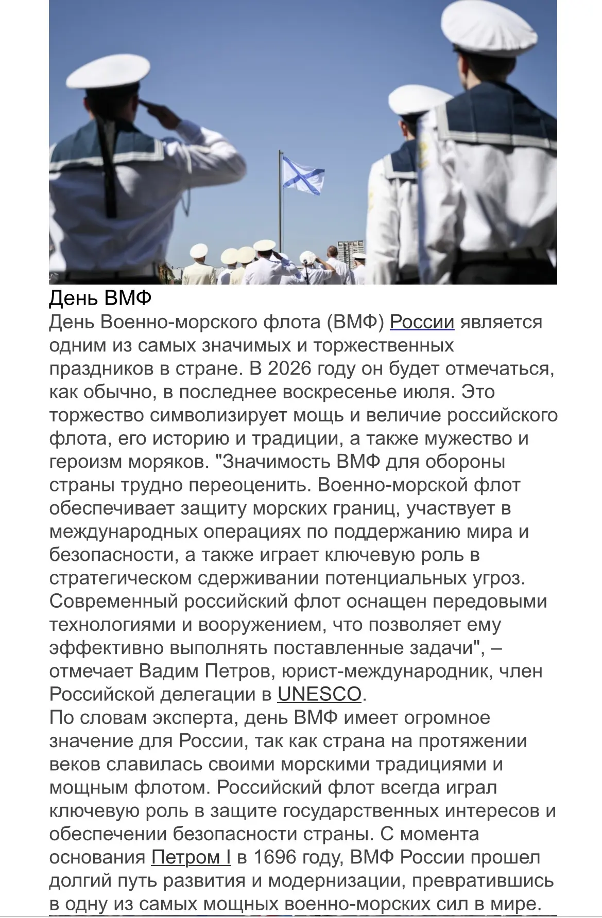 Медиа публикации