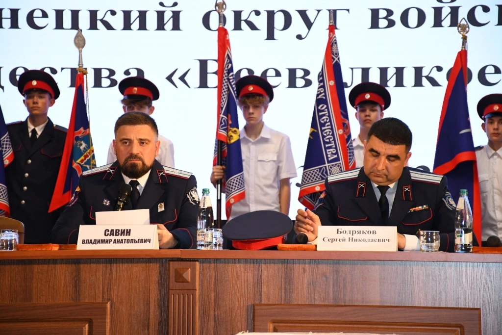 📍 Казаки Донецкого округа выбрали атамана  ✅ 23 мая в Белой Калитве состоялся очередной 36-й отчетно