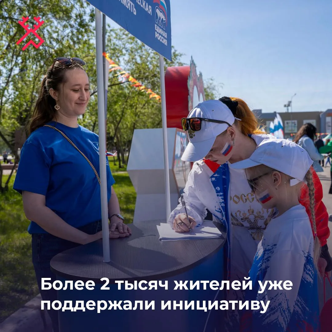 Сбор подписей за присвоение Нарьян-Мару звания «Город трудовой доблести» продолжится до осени.

Подд