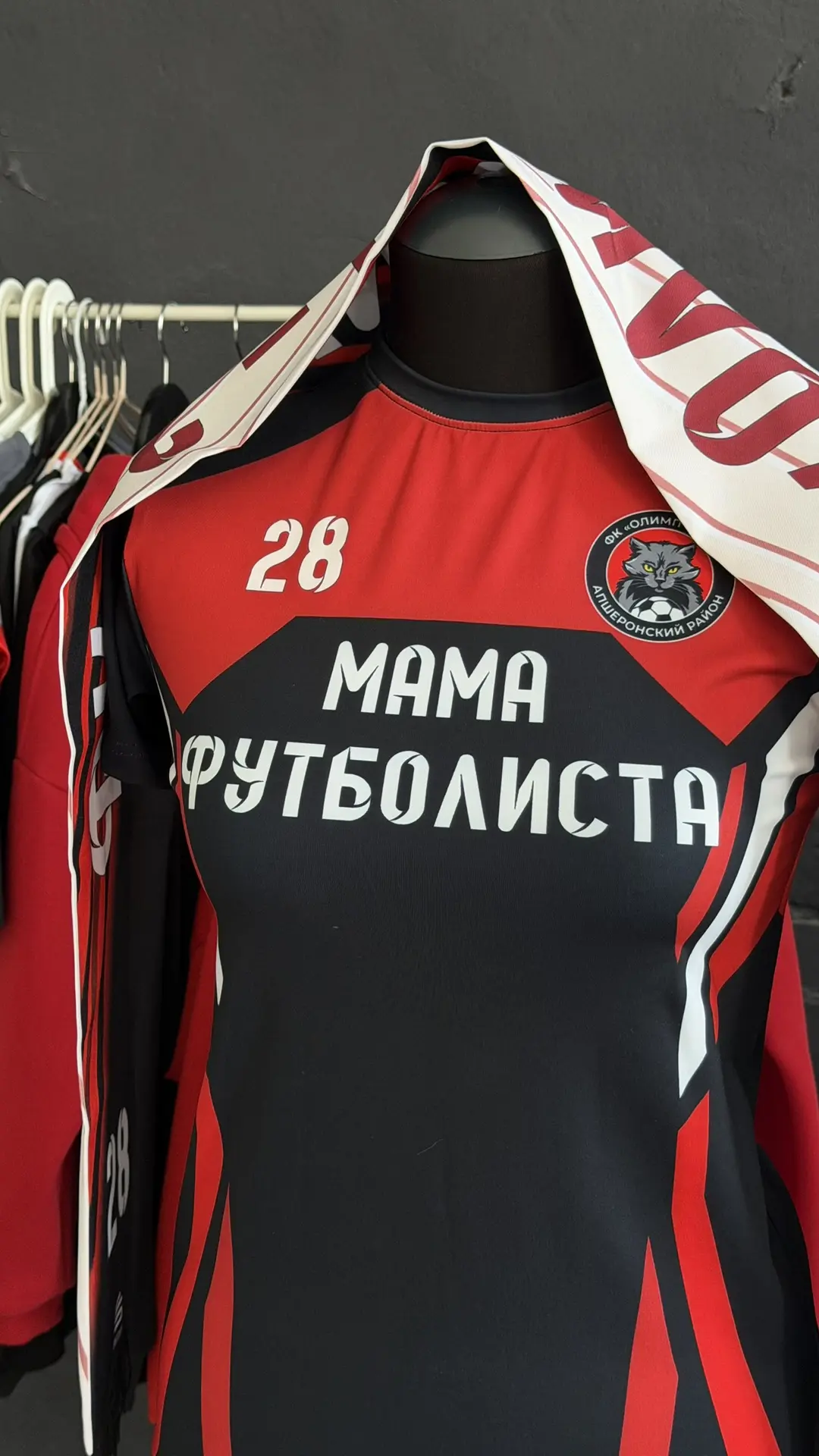 Любая атрибутика для самого главного болельщика!⚽️