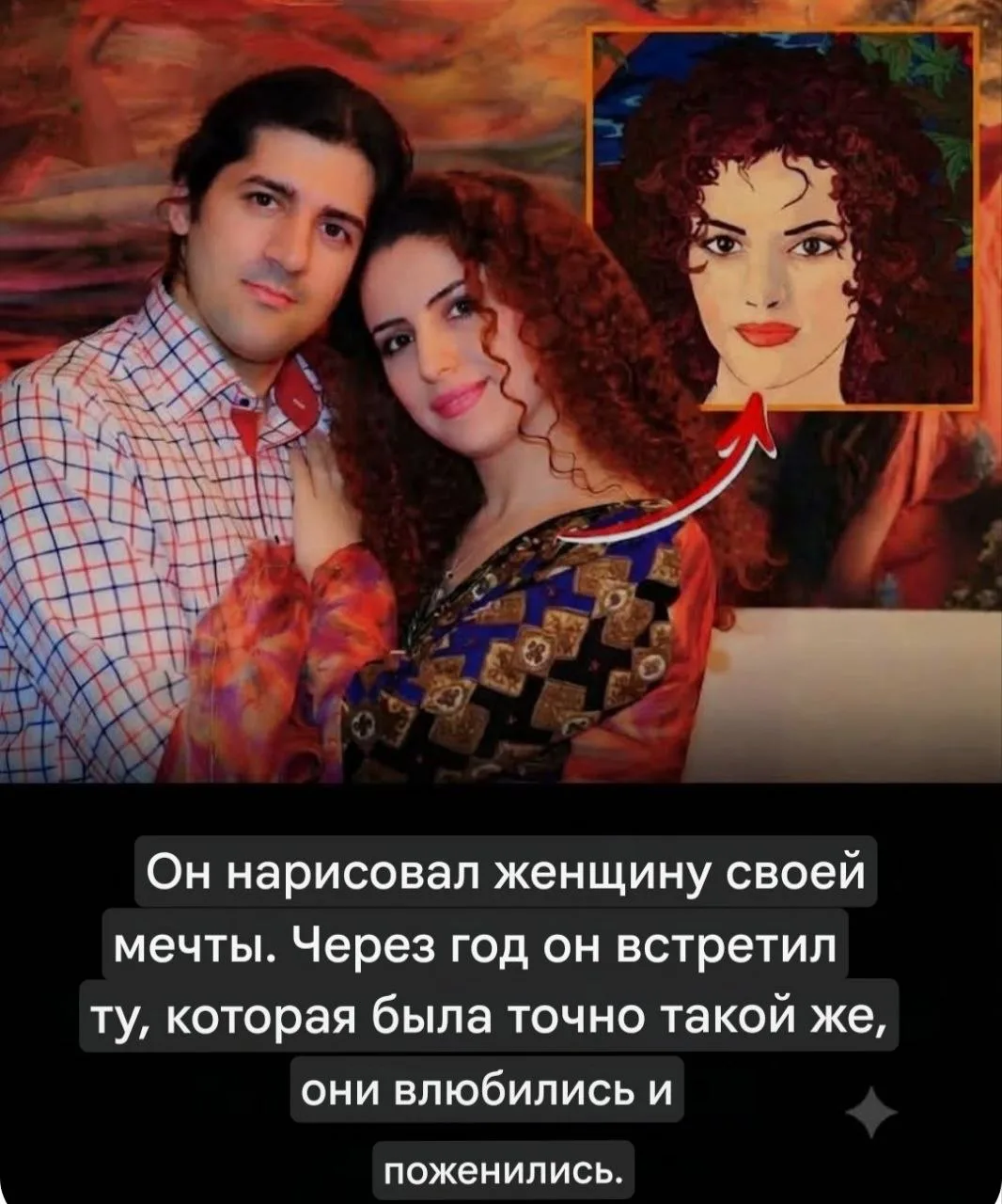Иранский художник изобразил лицо своей идеальной женщины, даже не надеясь встретить ее ...