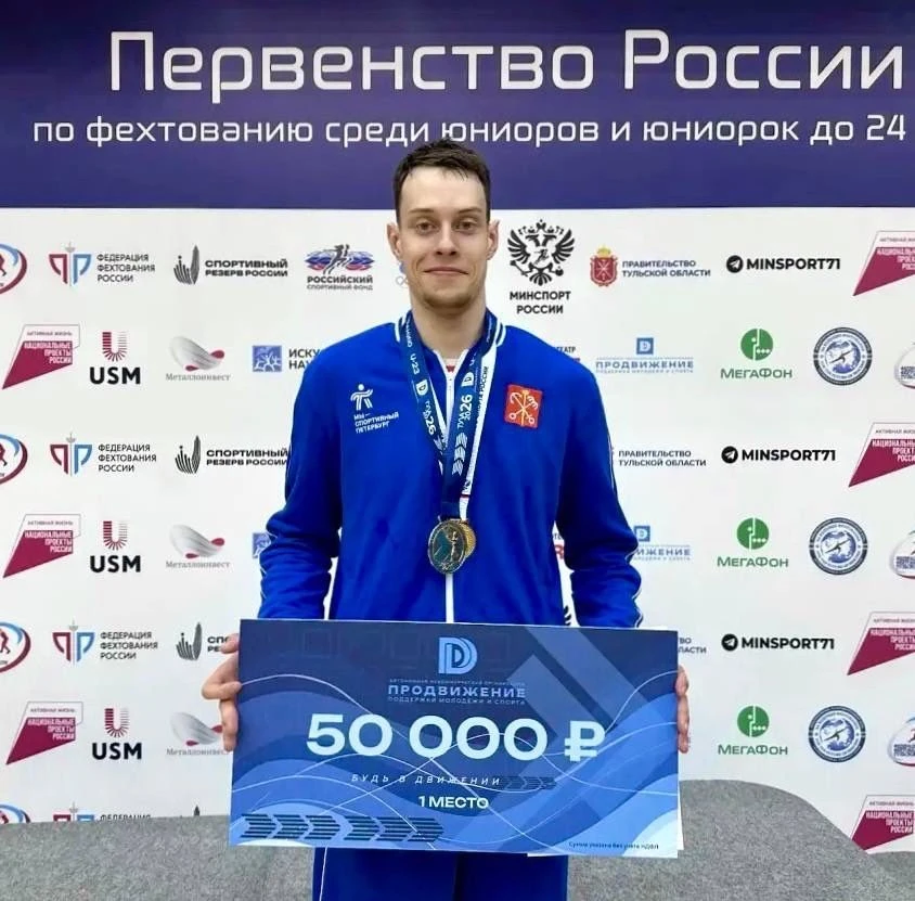 🌟НГУ ИМ. П. Ф. ЛЕСГАФТА НА ВЕРШИНЕ ПЬЕДЕСТАЛА НА МОЛОДЕЖНОМ ПЕРВЕНСТВЕ РОССИИ 2026🌟   👉С 18 по 25 ма