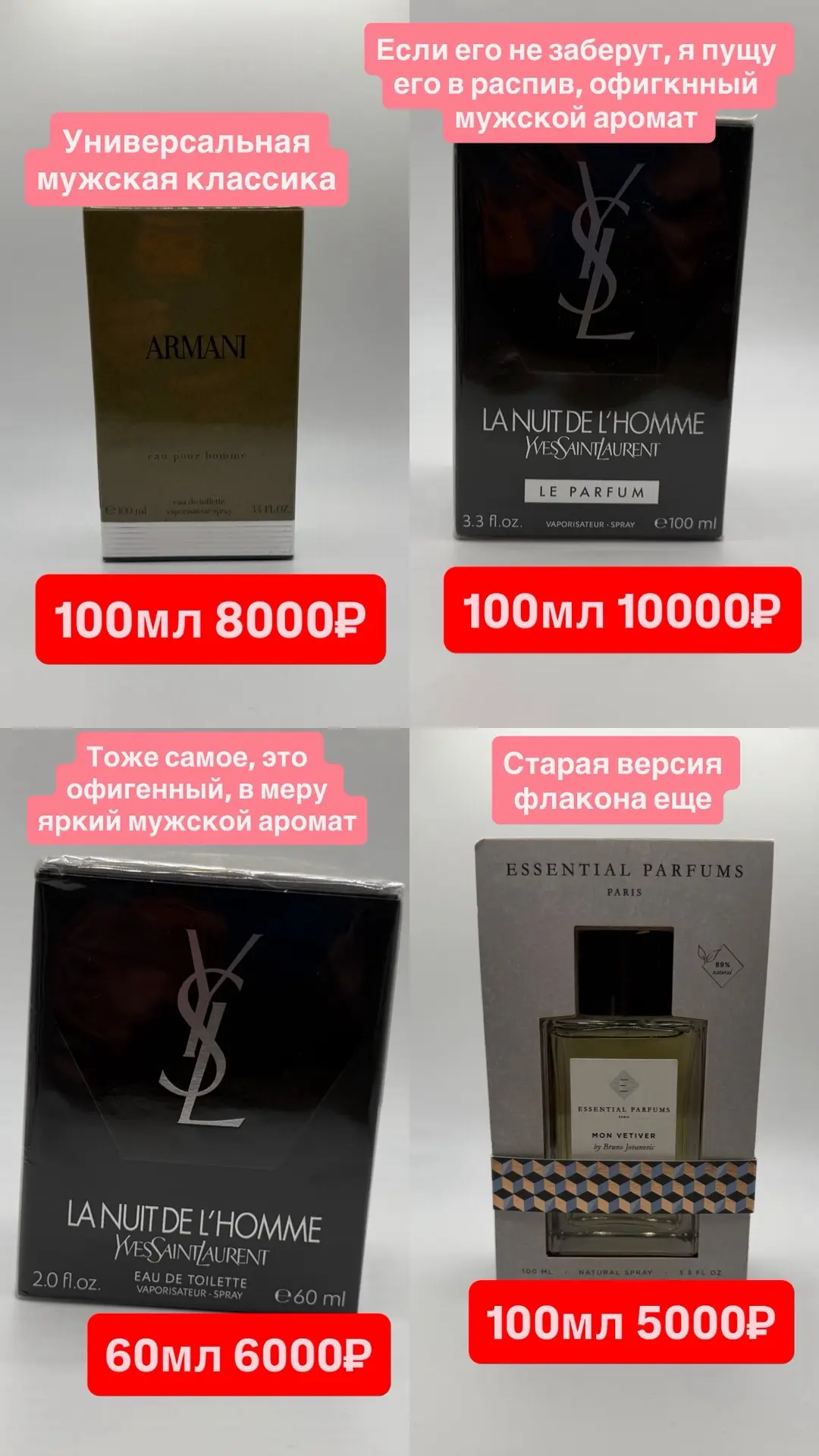 Друзья, все подписано на фотках, почти все в единичных экземплярах 🙌