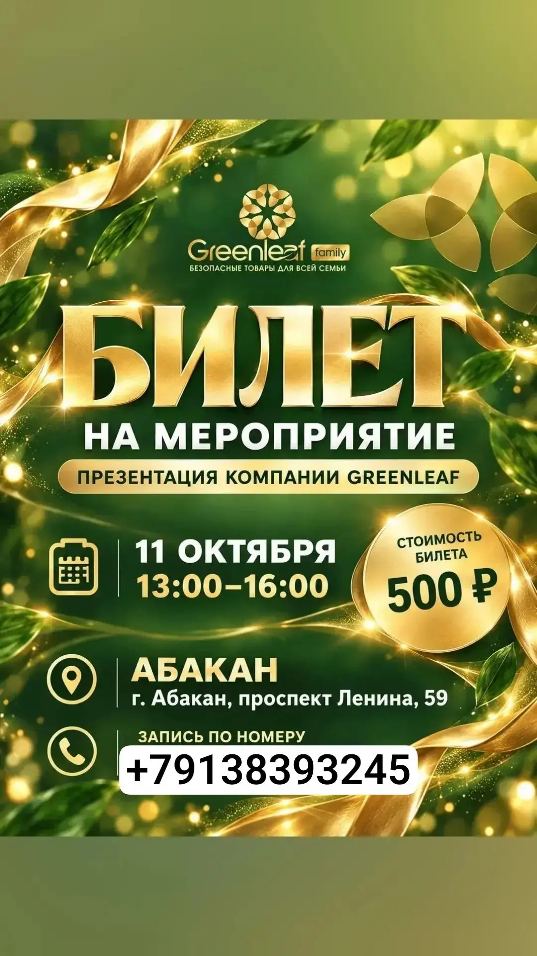 Человеку нужен человек💚