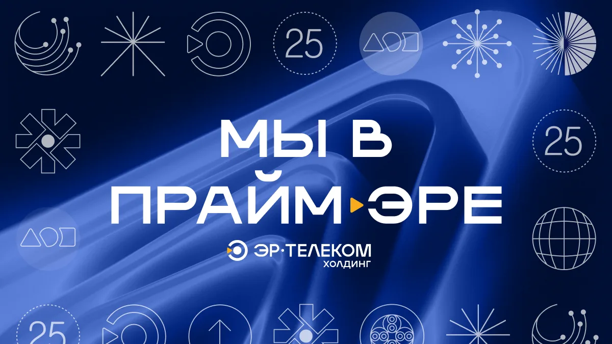 Этот момент настал!