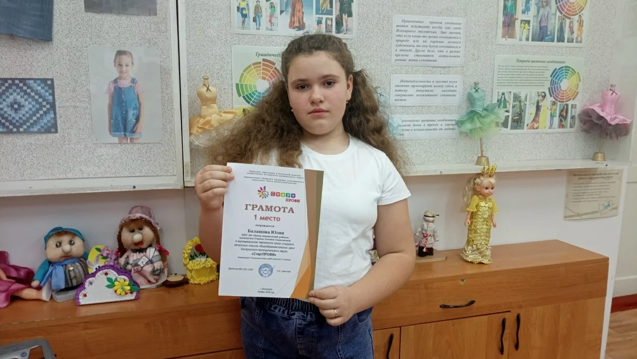 Богородск | Нижний Новгород🏡

🥇🥈🥉НАШИ ТАЛАНТЛИВЫЕ ДЕТИ🥇🥈🥉
✨Балашова Юлия✨

Учащаяся объединен