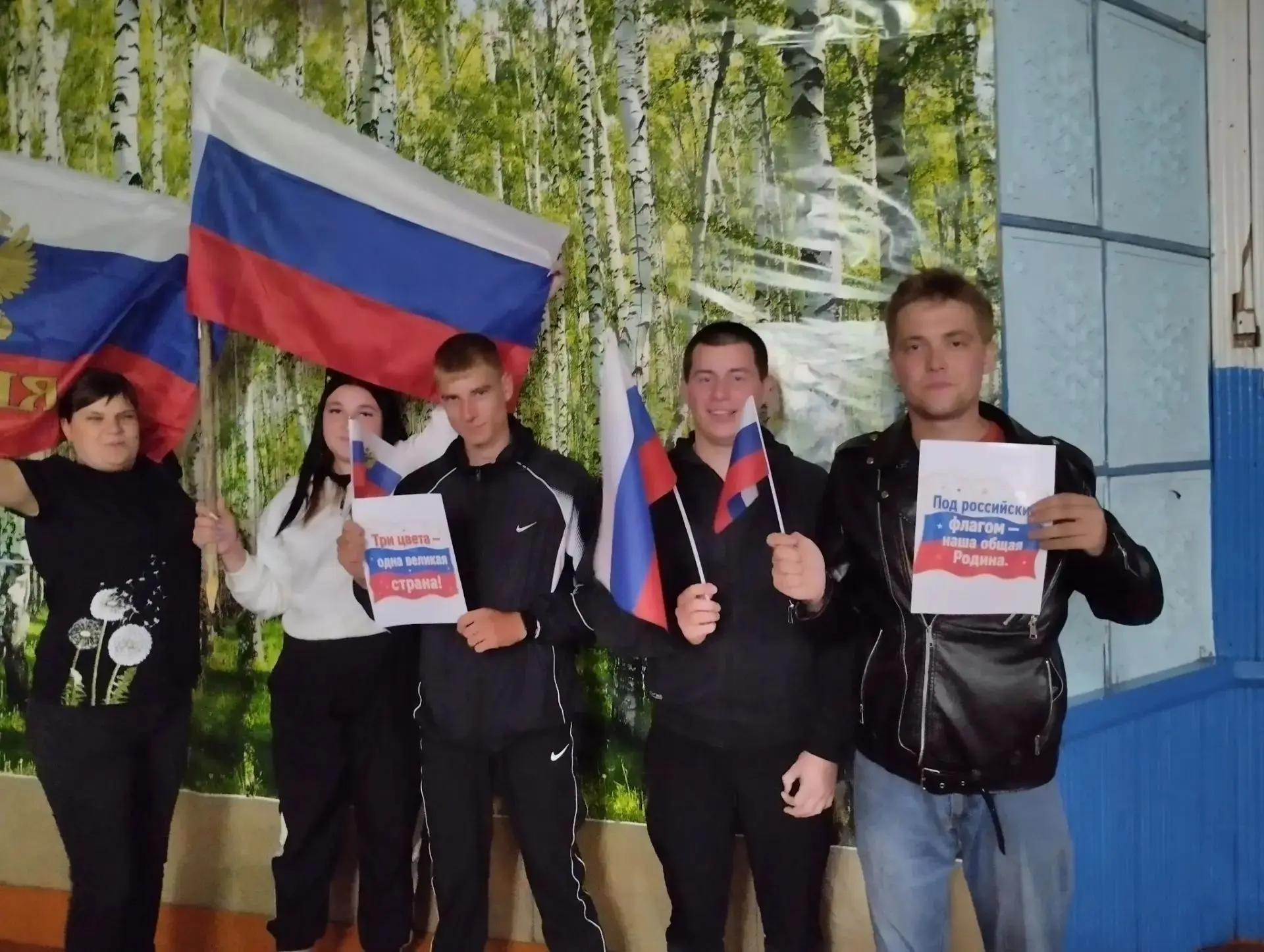 22 августа в с. Пономарёвка прошла акция, посвящённая Дню Государственного флага Россий...