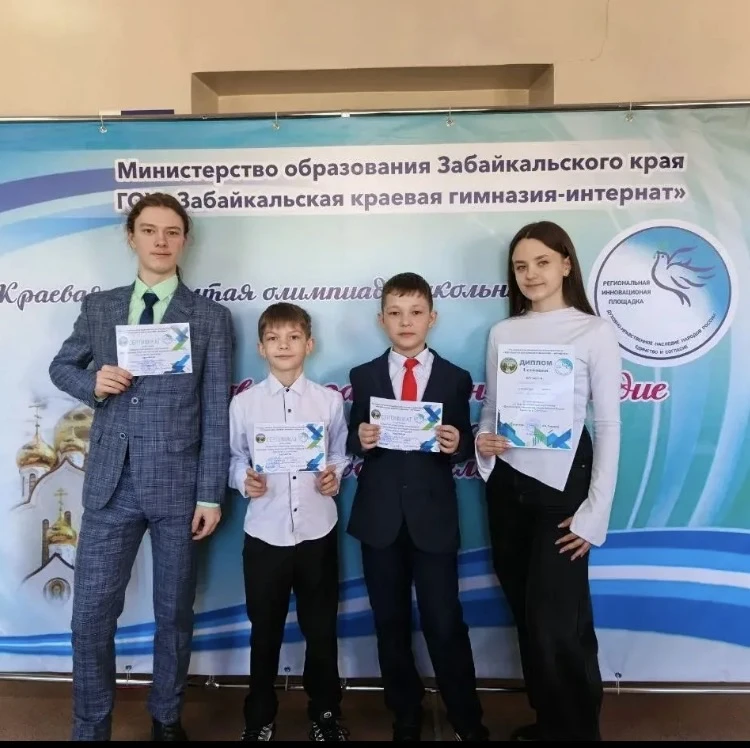 25 марта команда школы в составе: Рогова Матвея (4г); Разгильдеева Константина(5Д), Братенкова Яросл