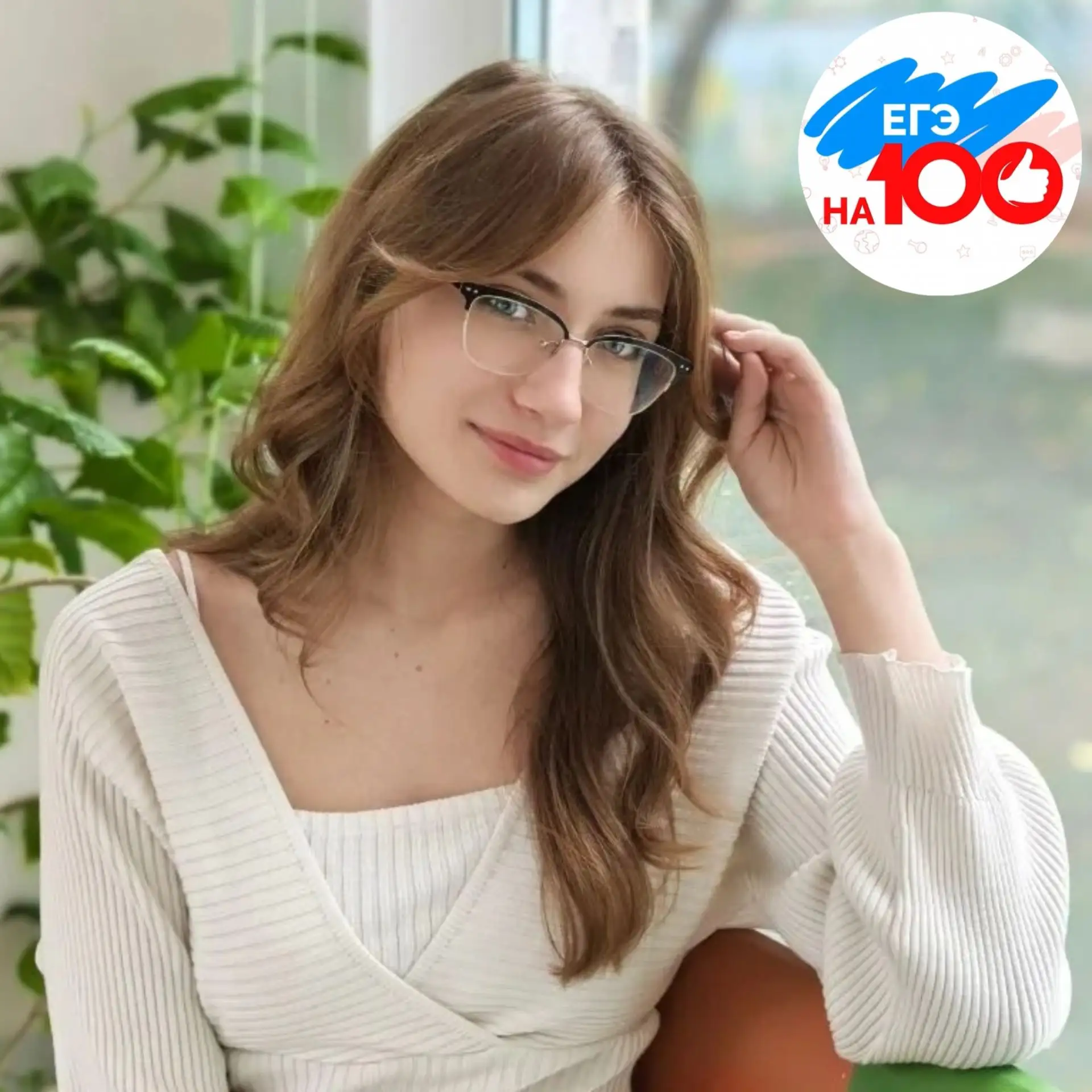 ✨100 баллов на ЕГЭ по литературе
⁣
Греб Вероника (ОАНО «ПОЗИЦИЯ»)
⁣
Занимается литературным творчест