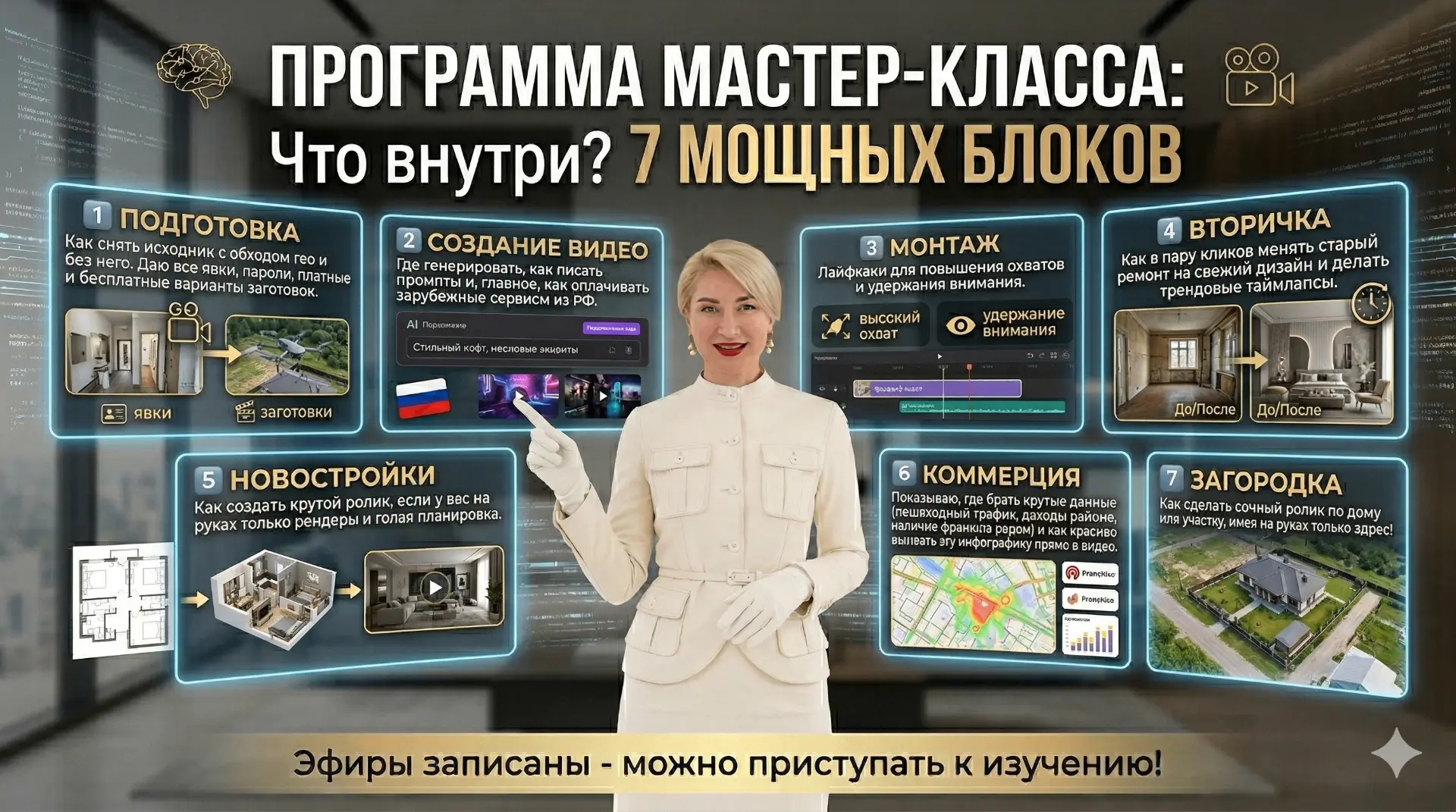 В экономике впечатлений выигрывает тот, кто умеет забирать внимание аудитории!