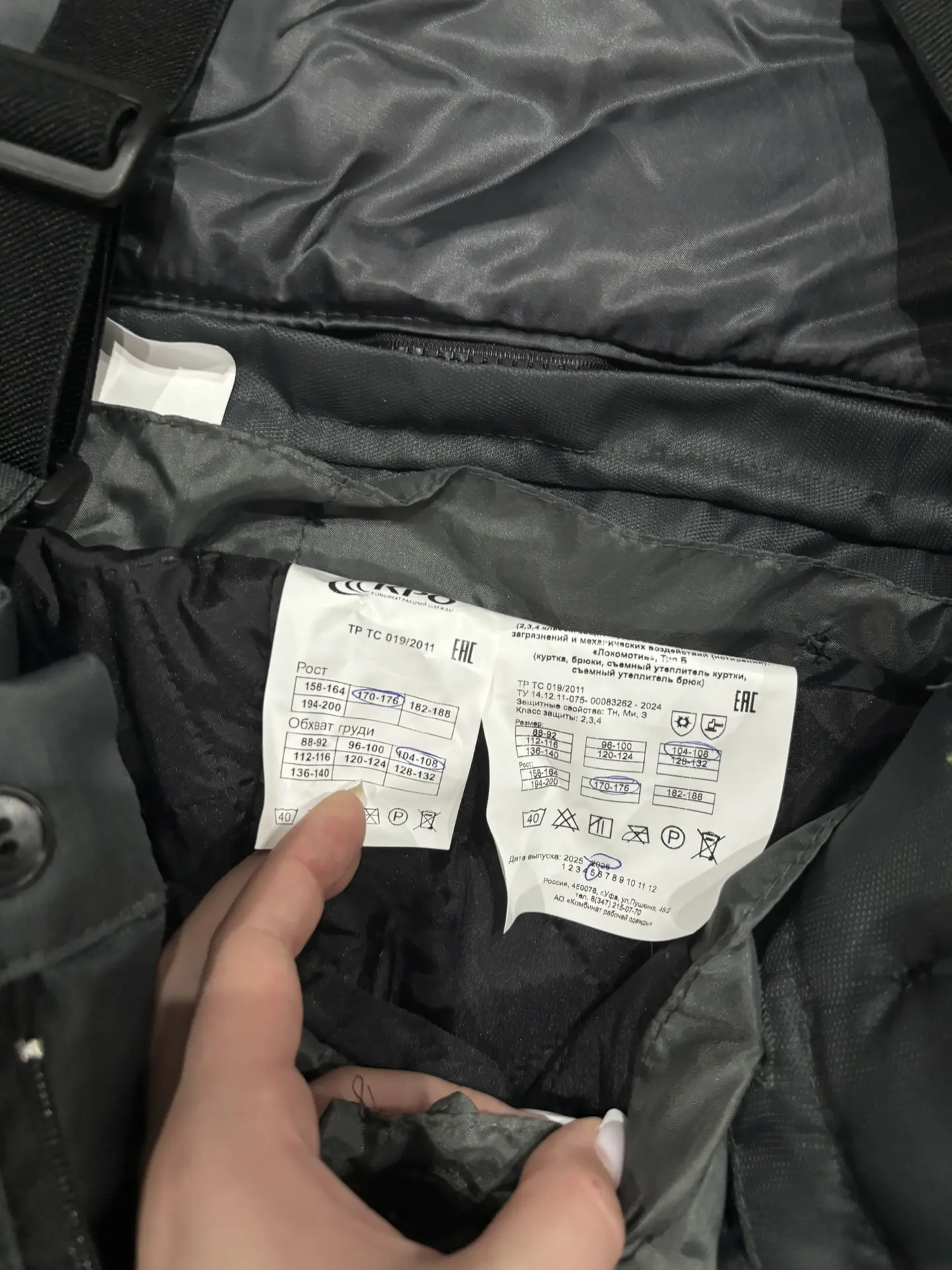 Продам отличные зимние хб штаны Гудок. 2000 руб. Размер указан на фото.