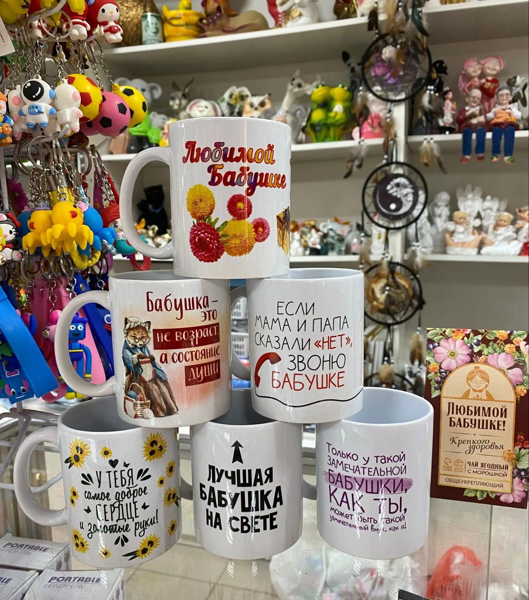Кружки для бабушки