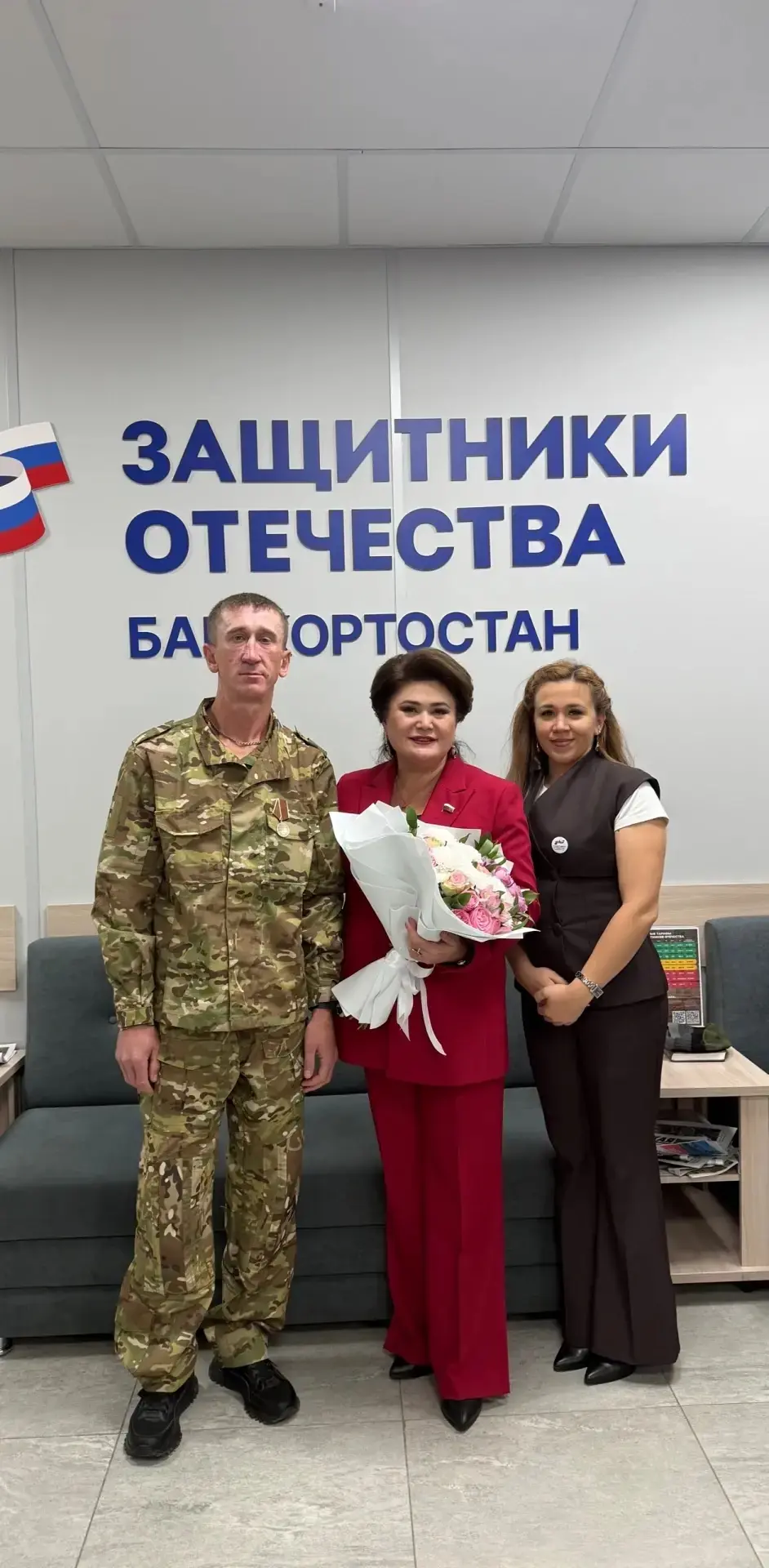 🇷🇺 В Уфе, в филиале Государственного фонда «Защитники Отечества» по Республике Башкор...