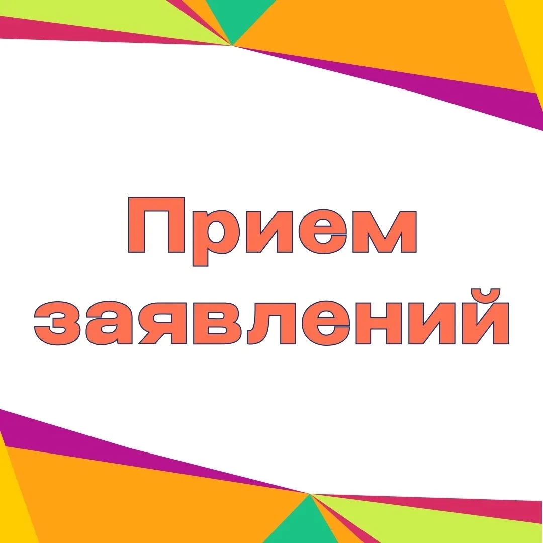 Дорогие друзья!