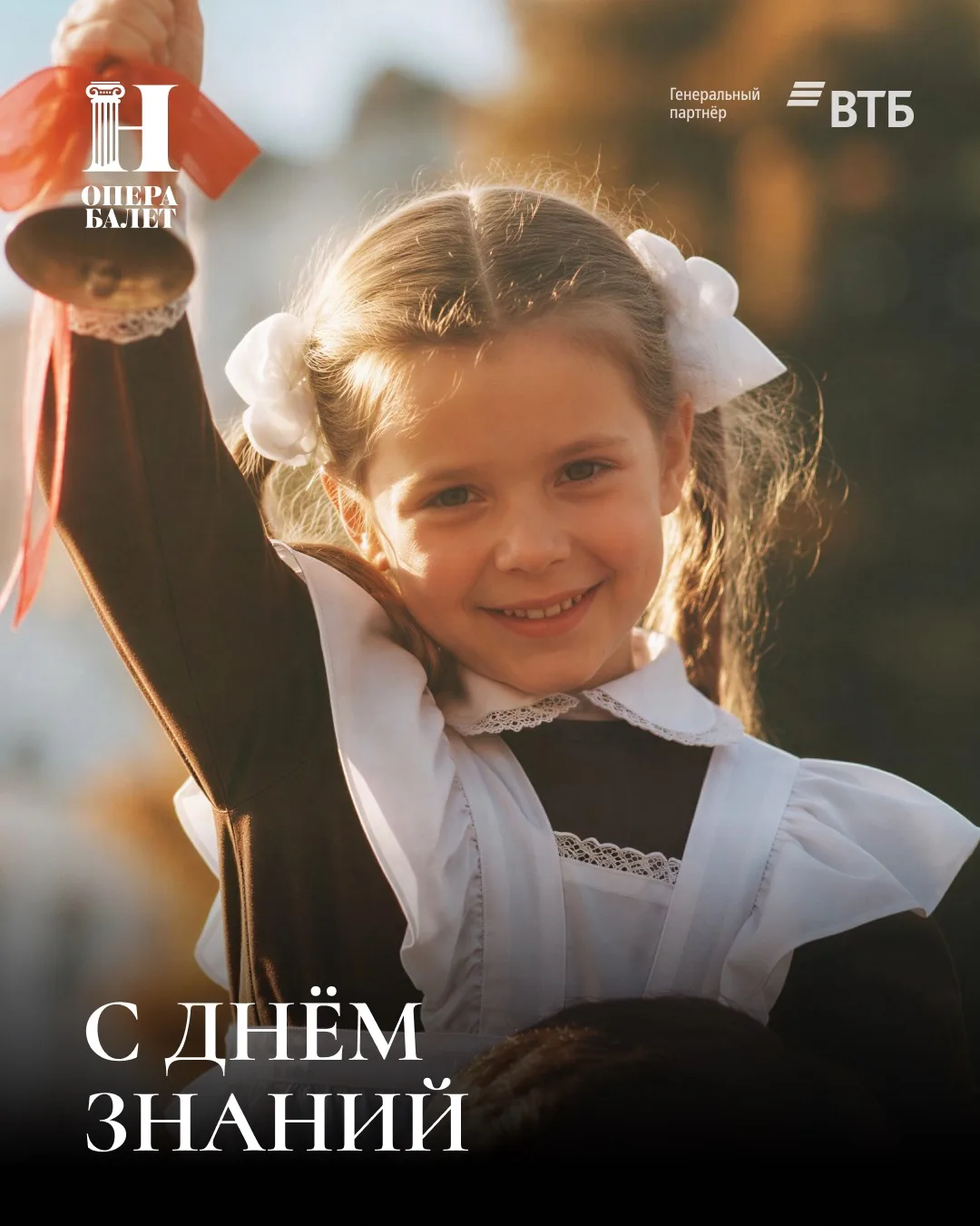 Любой талант начинается с любопытства, а мастерство — с ежедневной работы. В театре мы ...