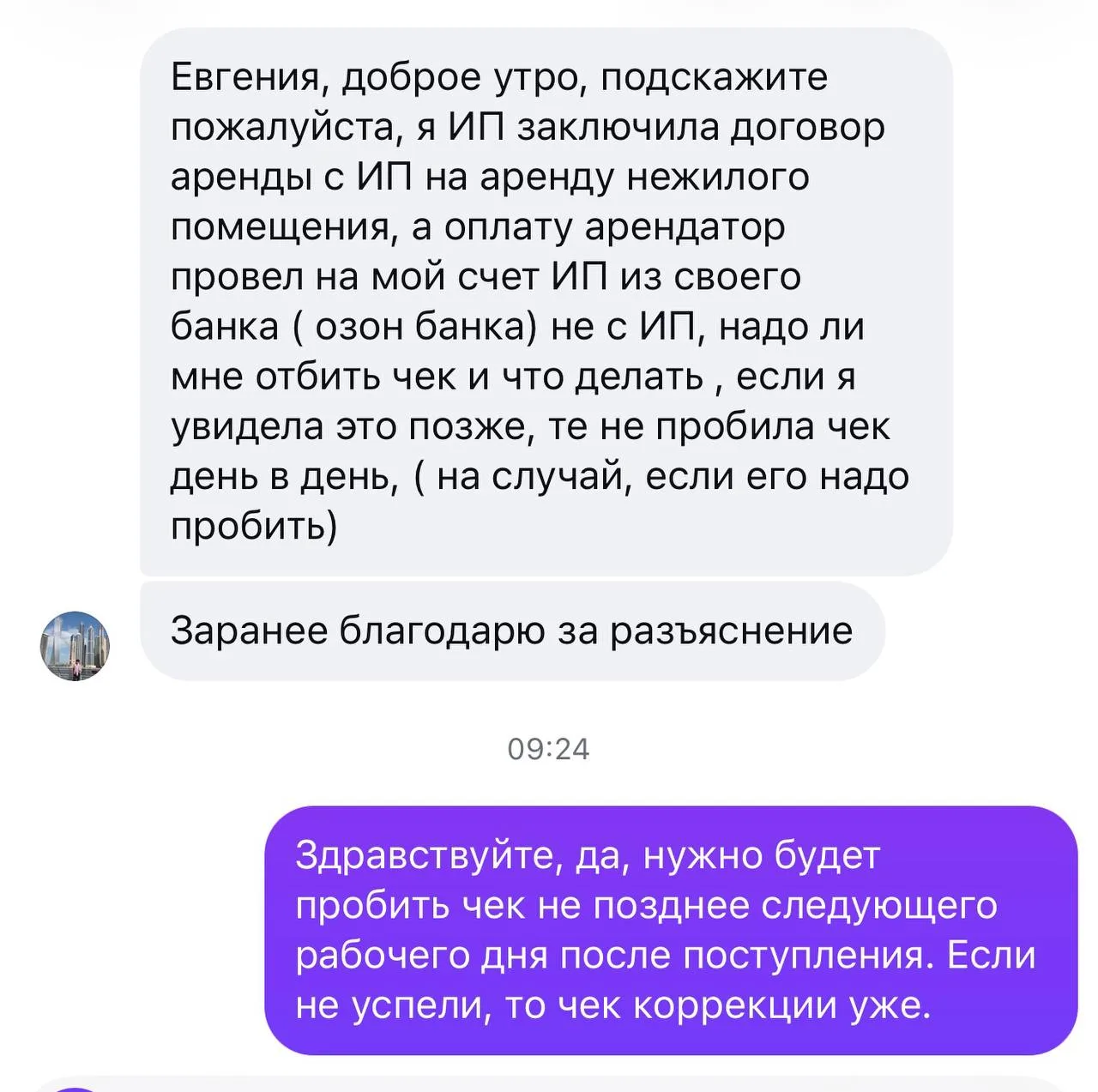 Если вы думаете, что вам не нужна ККТ, то, возможно, вы сильно ошибаетесь. Сегодня обсудим.