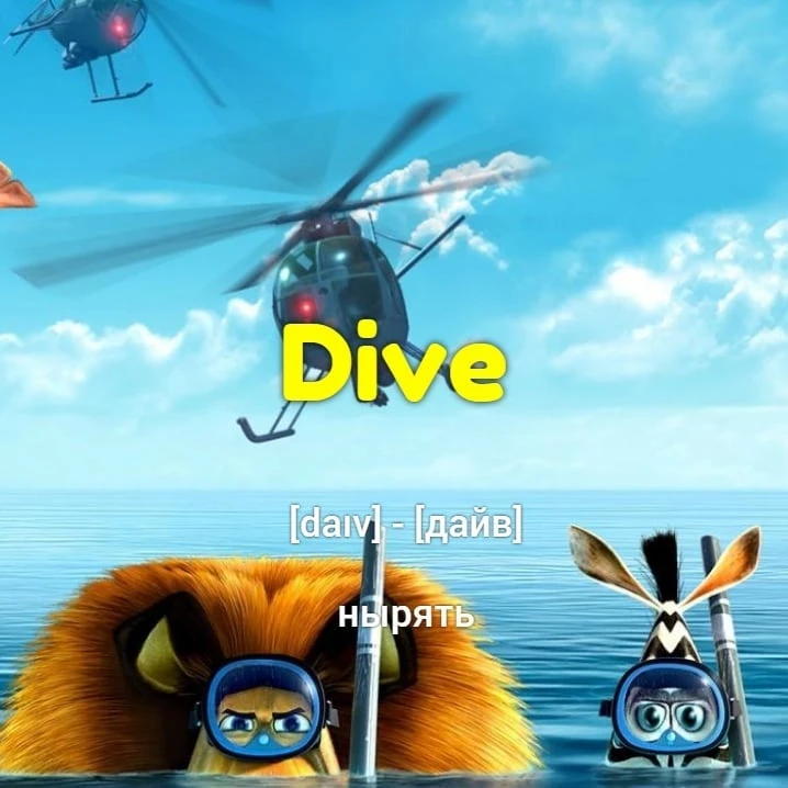 Dive
